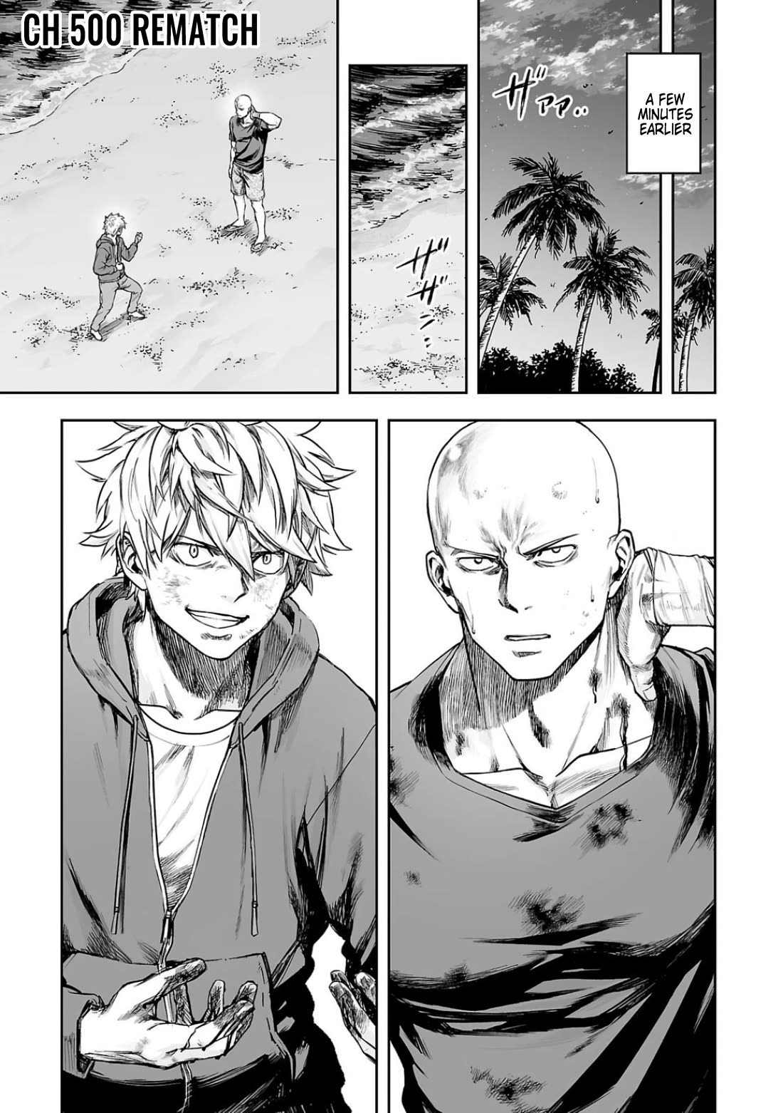 TSUYOSHI chapter 300 page 1