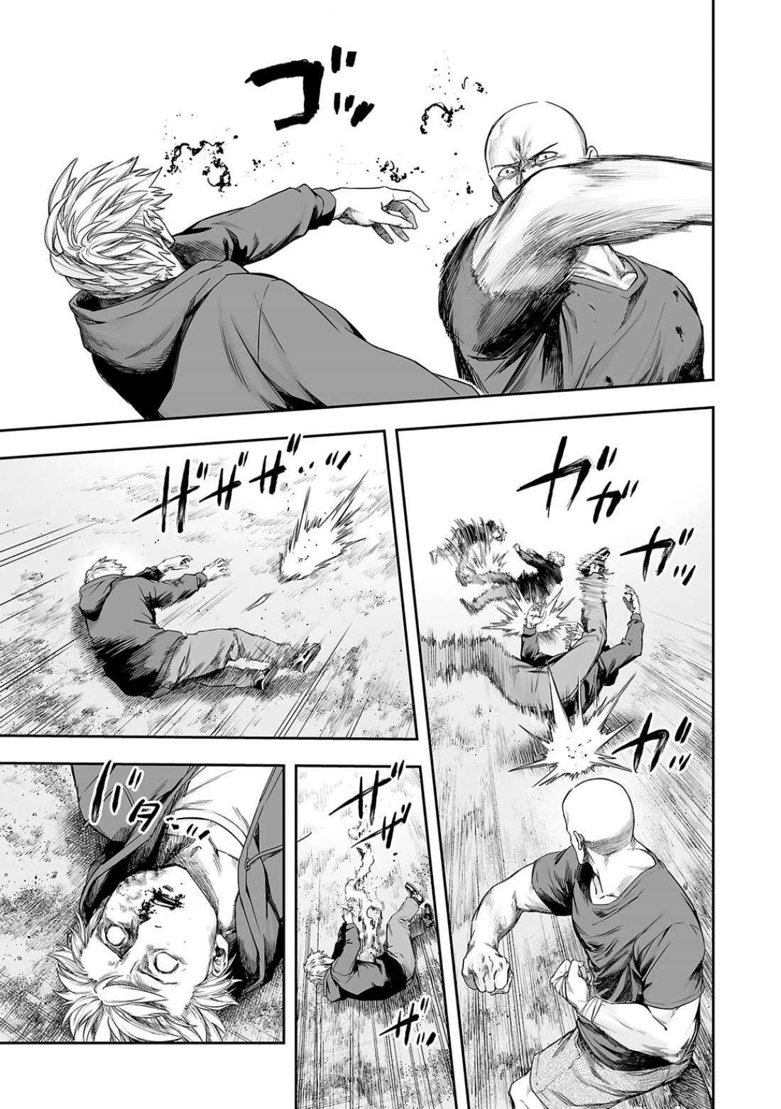 TSUYOSHI chapter 300 page 11