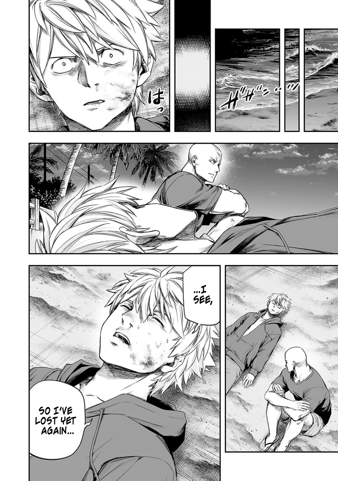 TSUYOSHI chapter 300 page 12