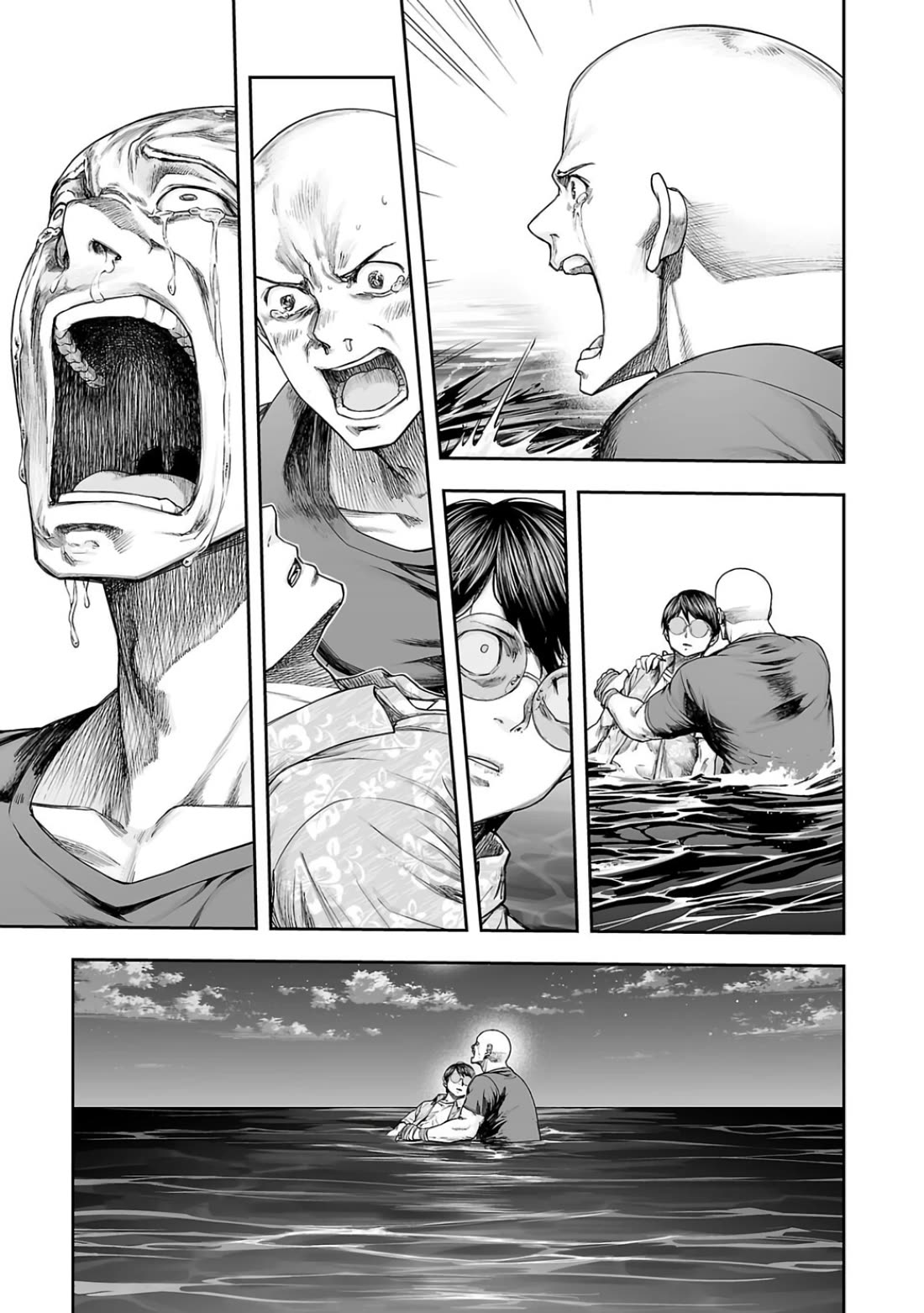 TSUYOSHI chapter 300 page 17