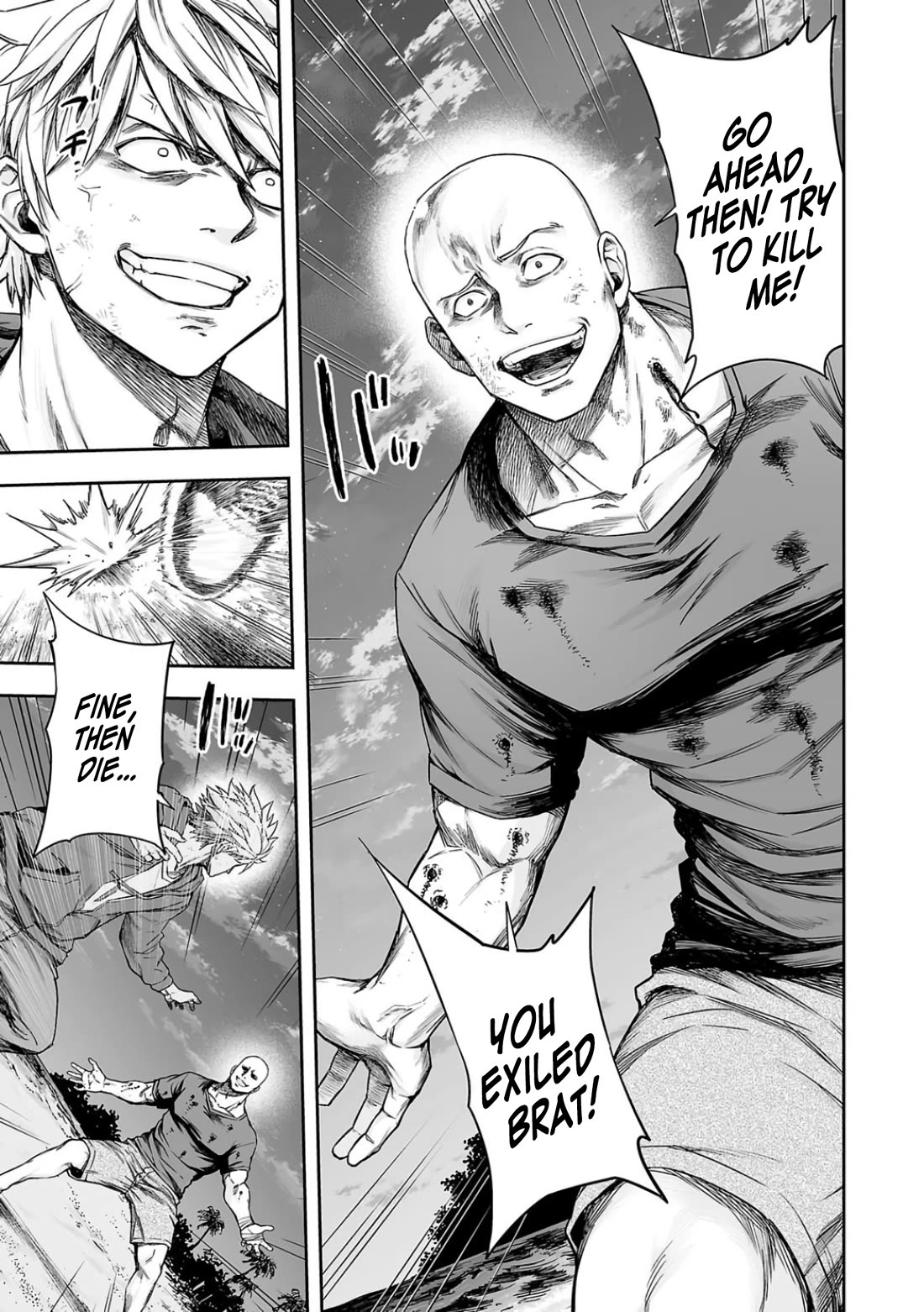 TSUYOSHI chapter 300 page 5