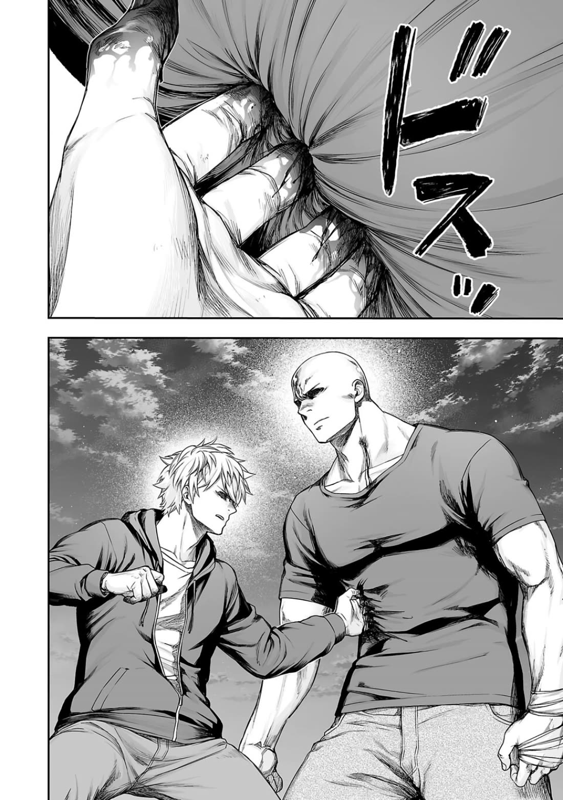 TSUYOSHI chapter 300 page 6