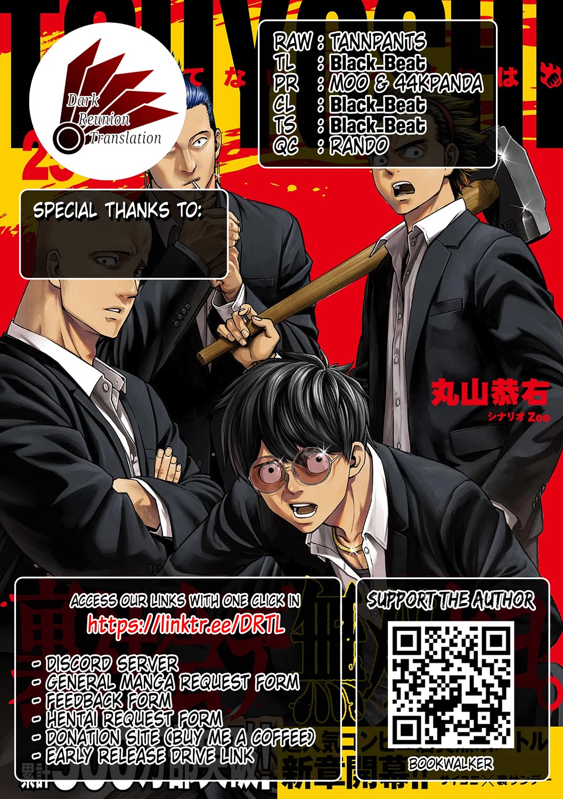 TSUYOSHI chapter 301 page 16