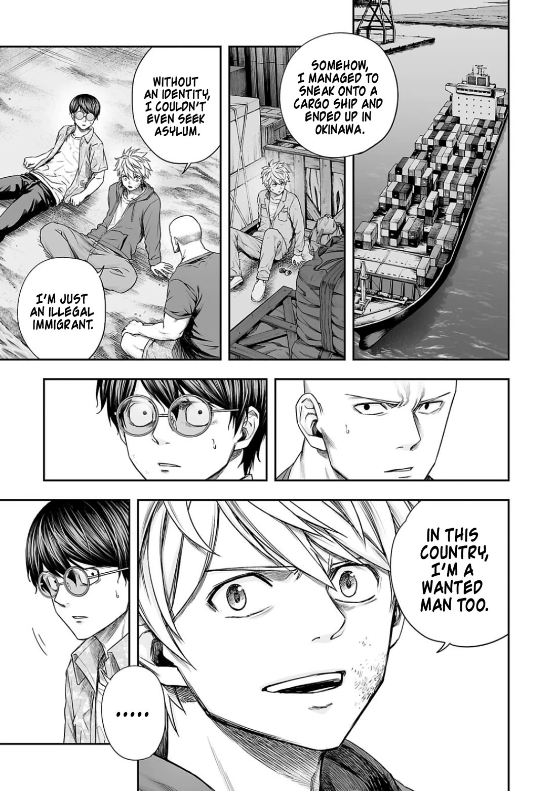 TSUYOSHI chapter 301 page 5