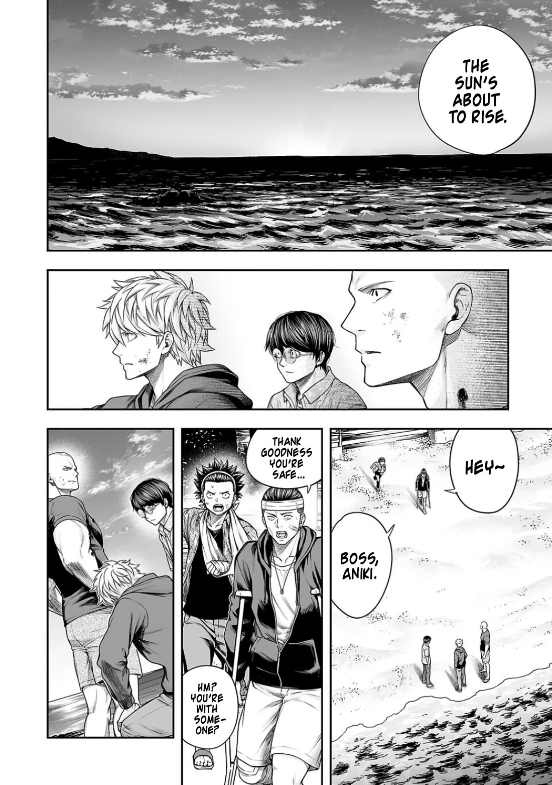 TSUYOSHI chapter 301 page 8