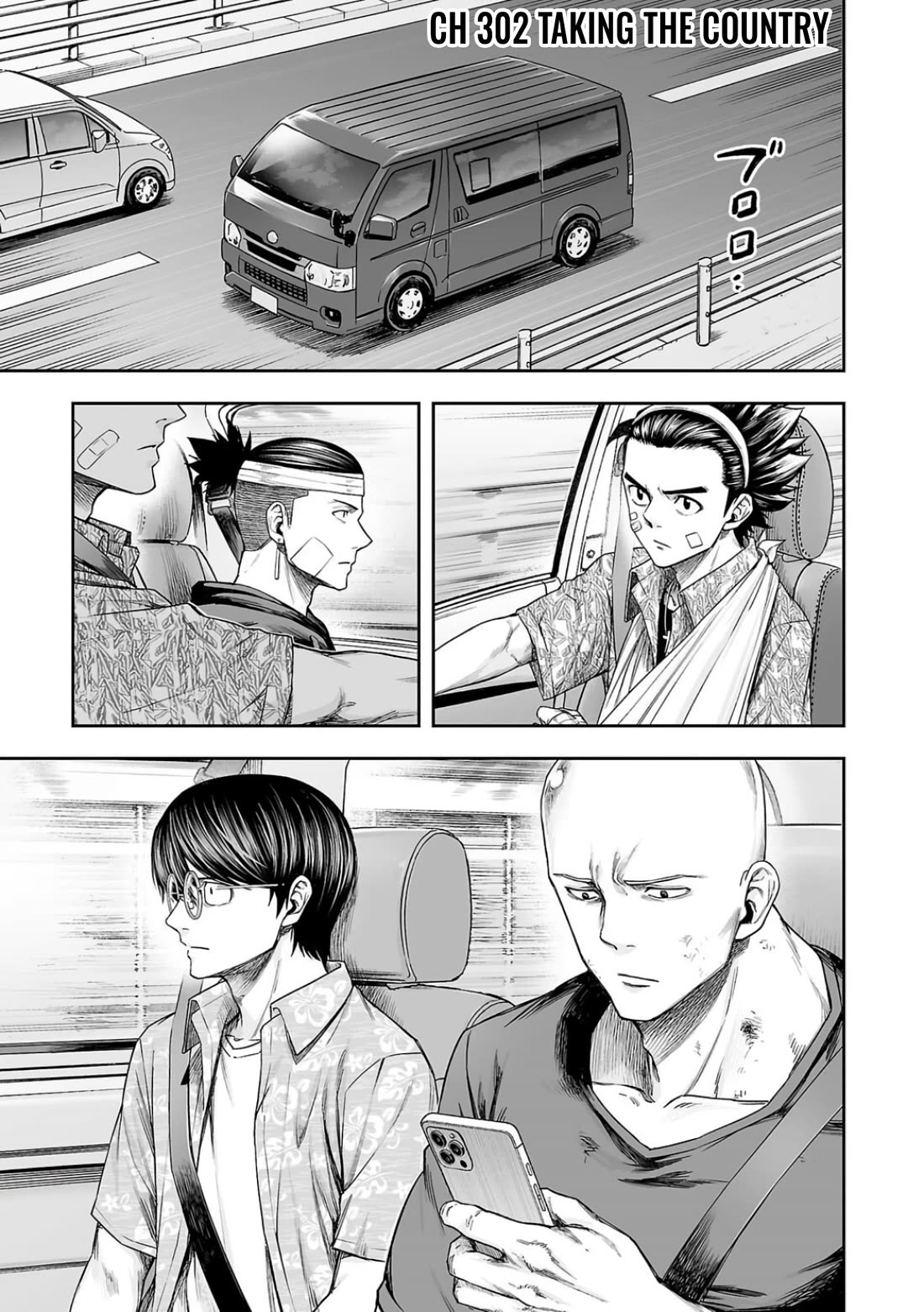 TSUYOSHI chapter 302 page 1