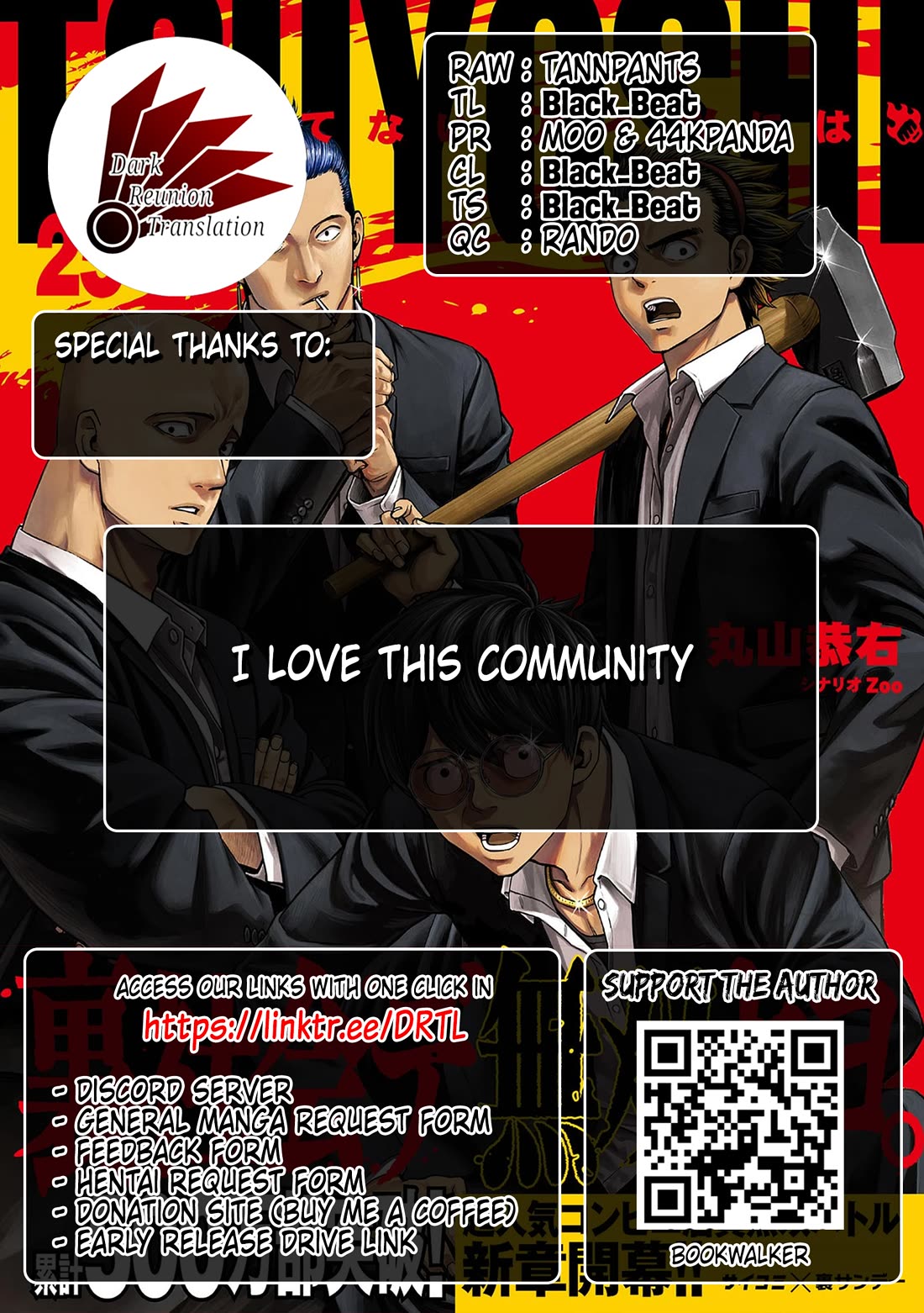 TSUYOSHI chapter 302 page 15