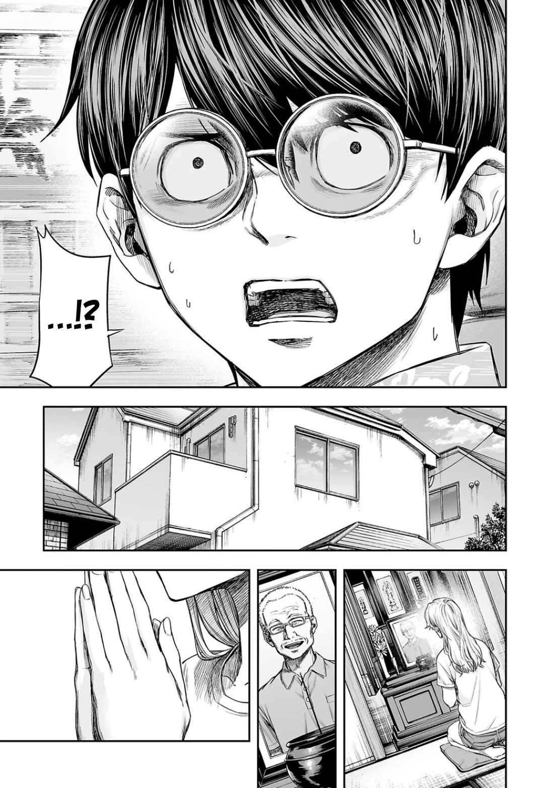 TSUYOSHI chapter 302 page 9