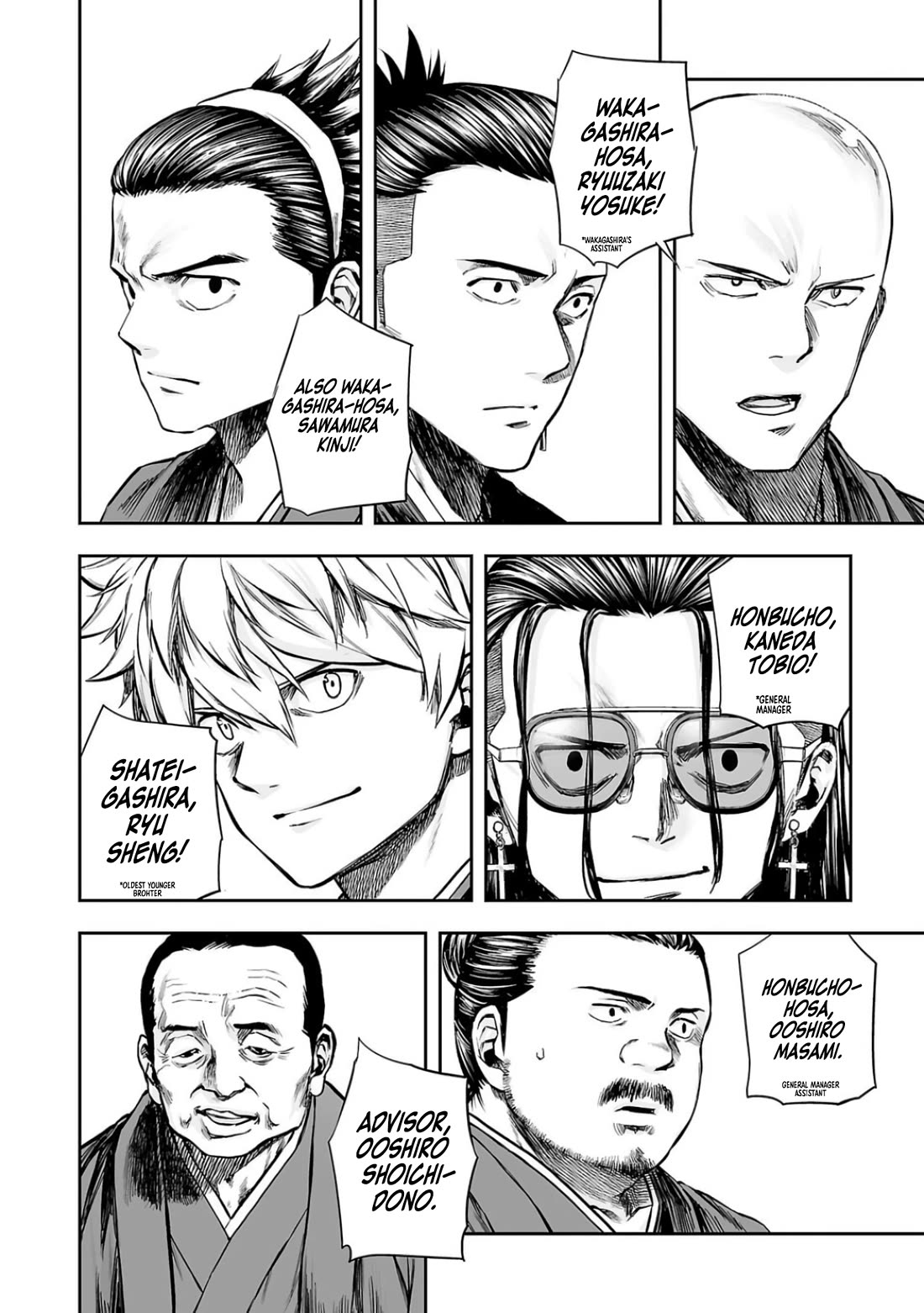 TSUYOSHI chapter 303 page 10