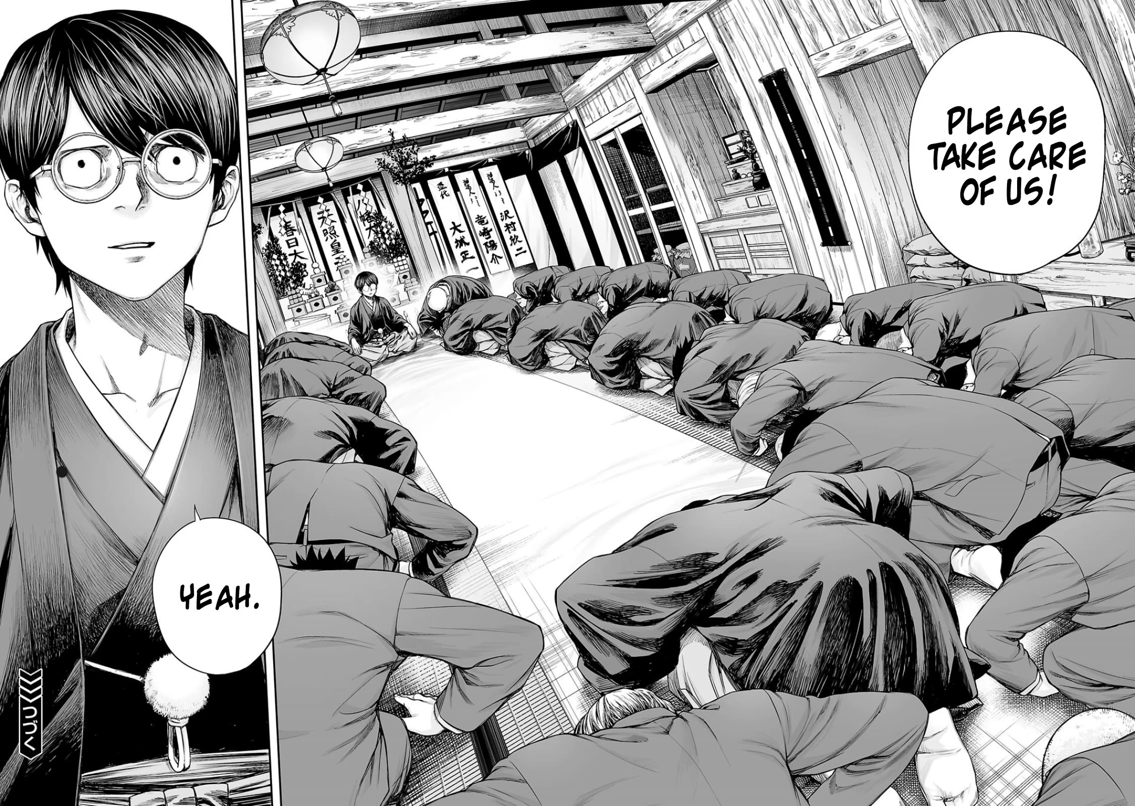 TSUYOSHI chapter 303 page 12