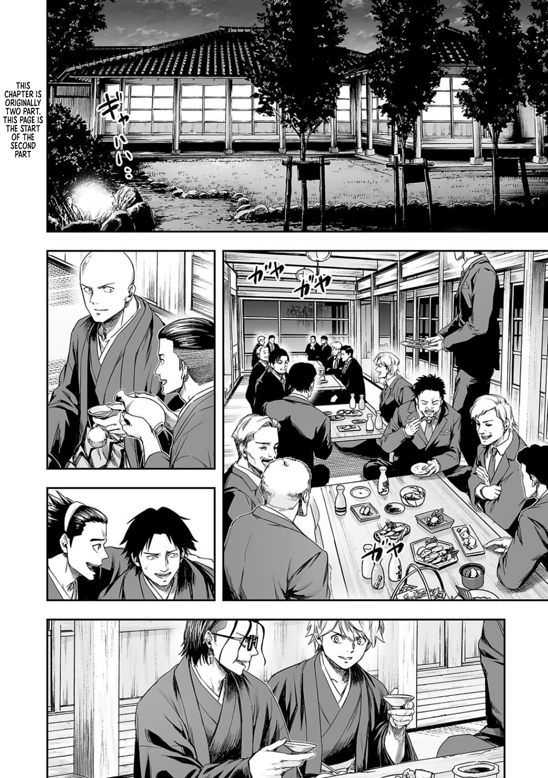 TSUYOSHI chapter 303 page 13