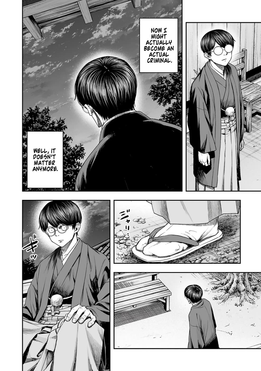 TSUYOSHI chapter 303 page 17