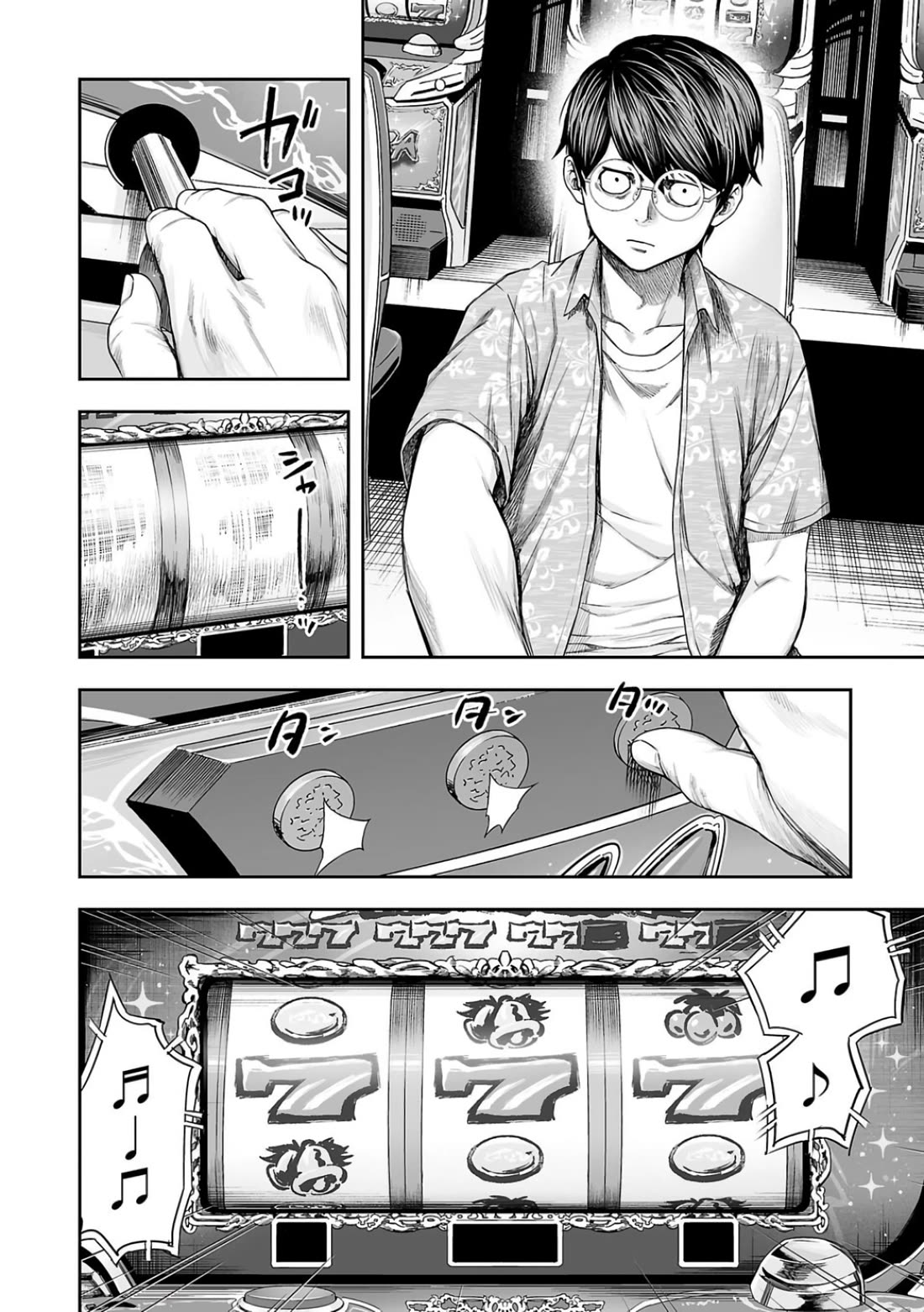 TSUYOSHI chapter 303 page 21