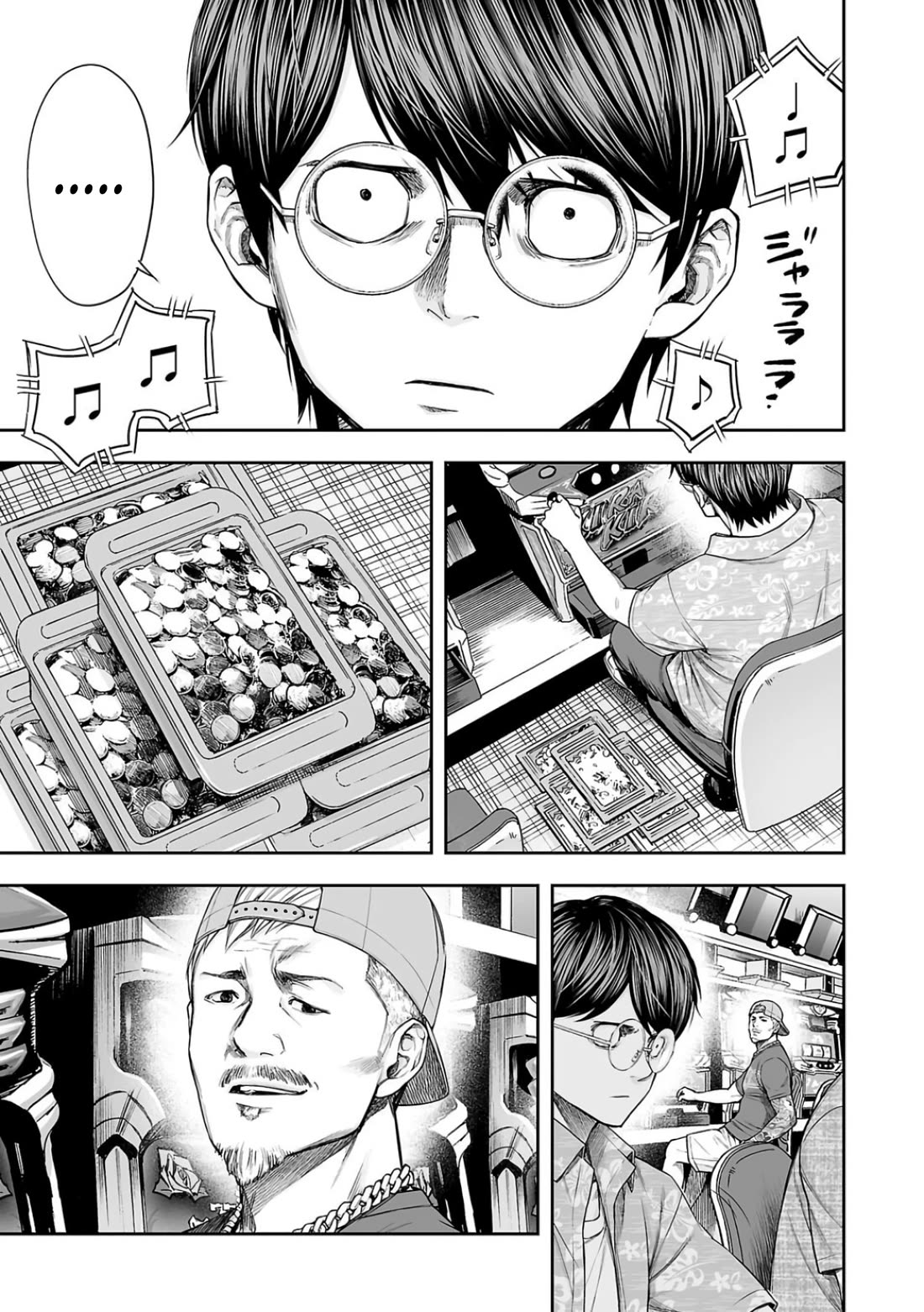 TSUYOSHI chapter 303 page 22