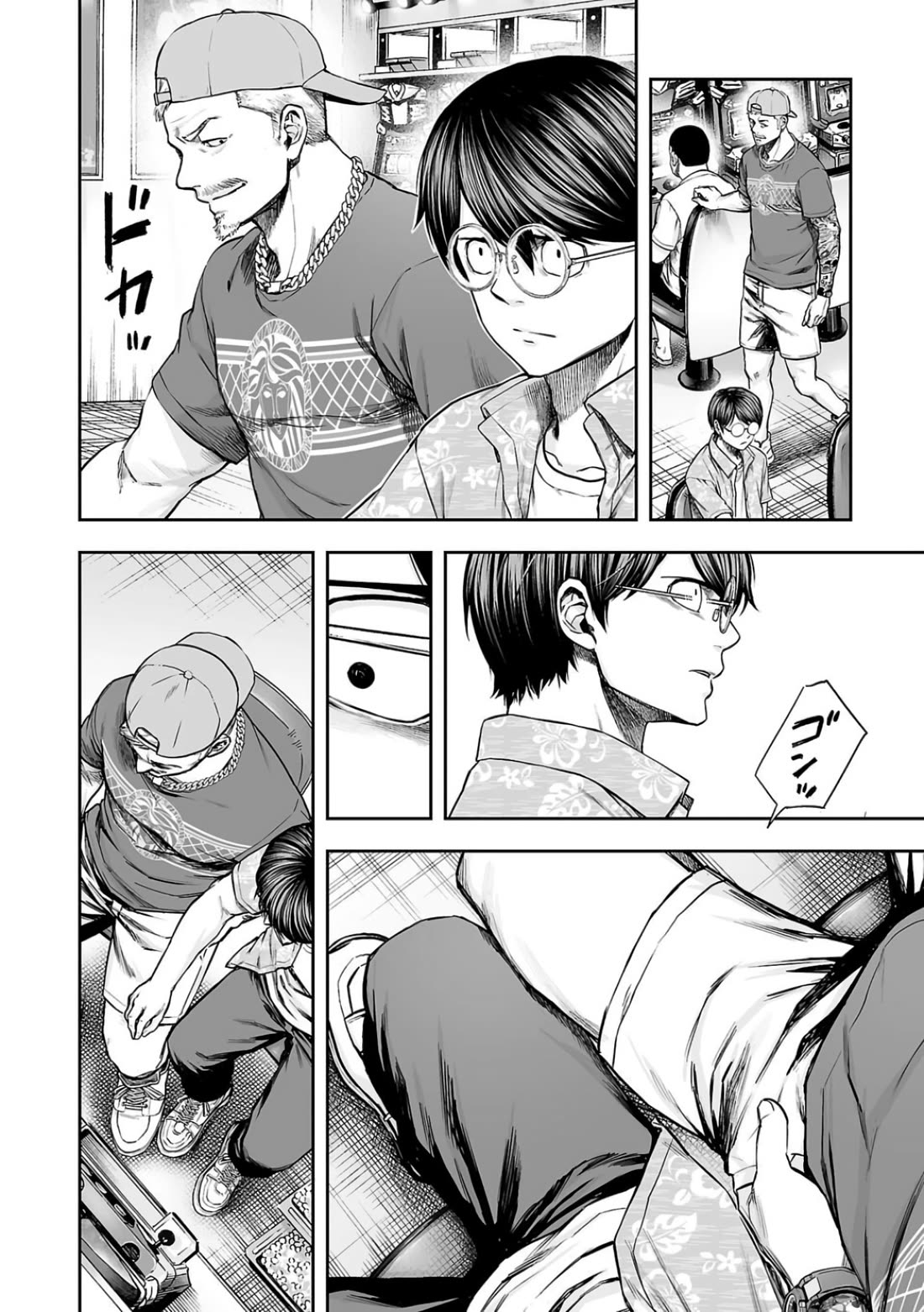 TSUYOSHI chapter 303 page 23