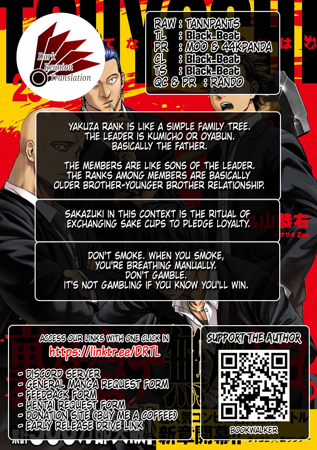 TSUYOSHI chapter 303 page 24