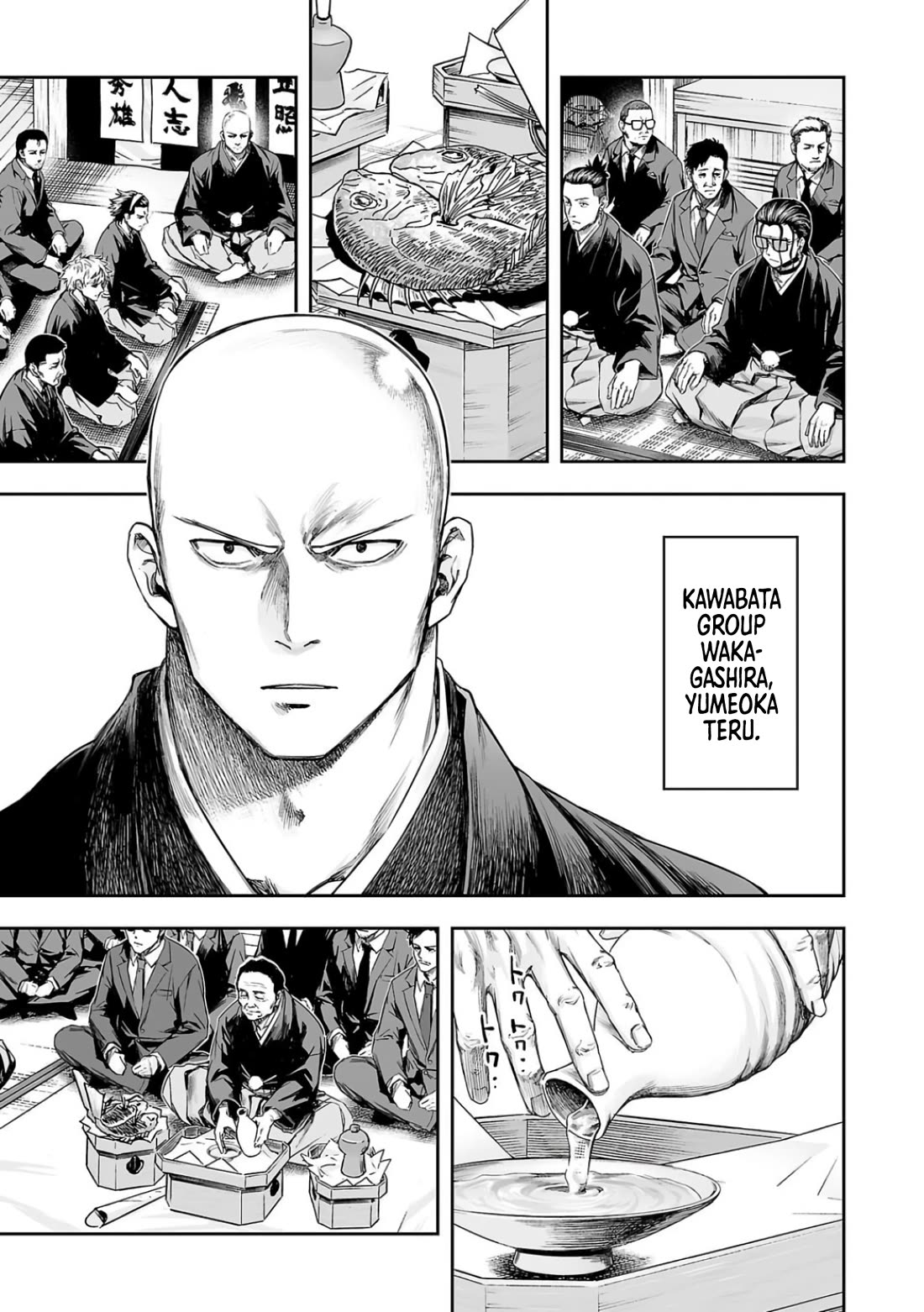 TSUYOSHI chapter 303 page 3