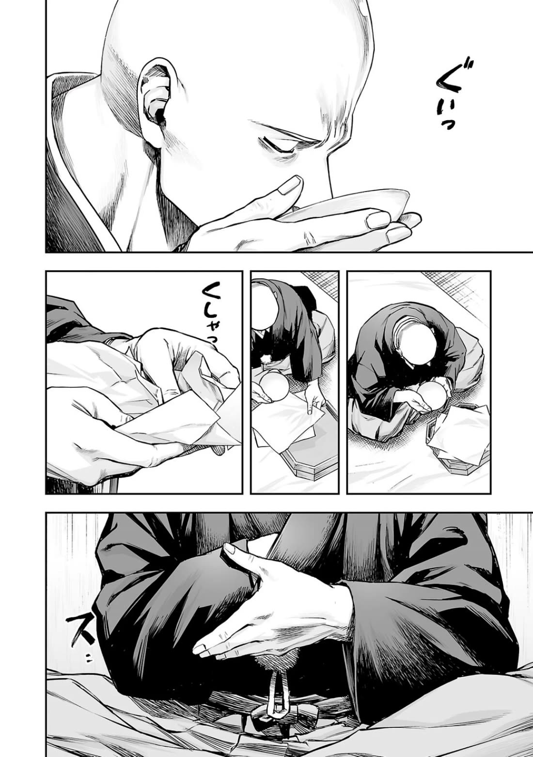 TSUYOSHI chapter 303 page 6