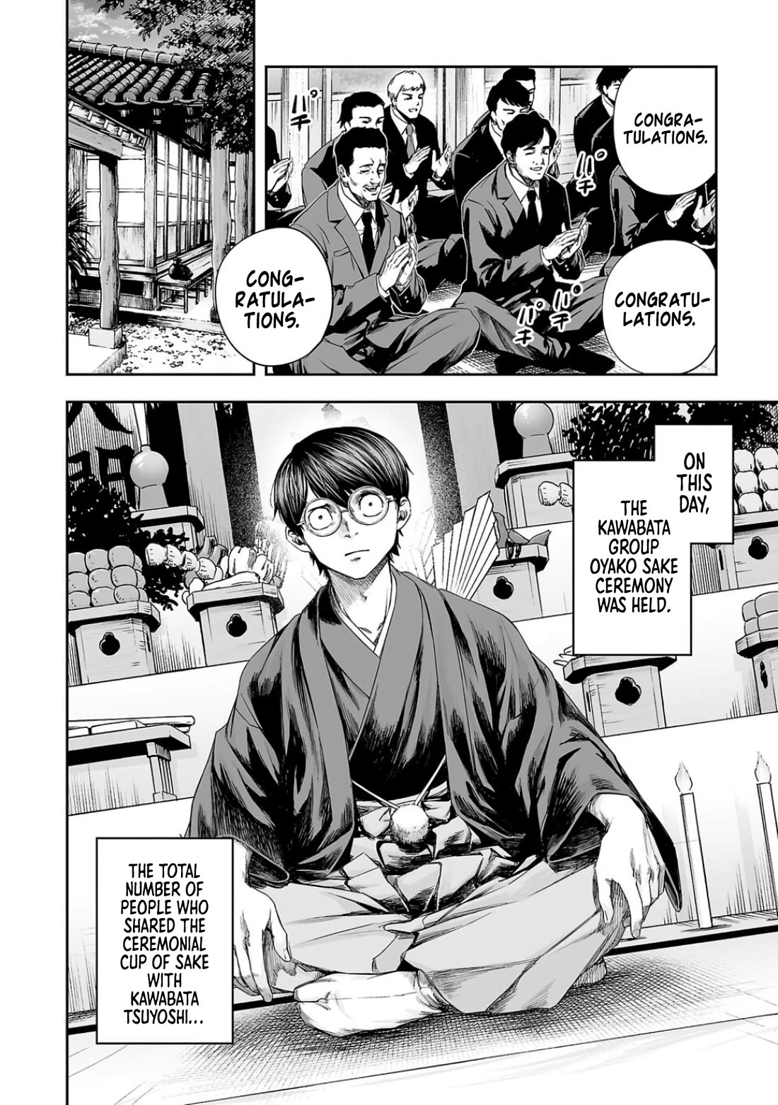 TSUYOSHI chapter 303 page 8