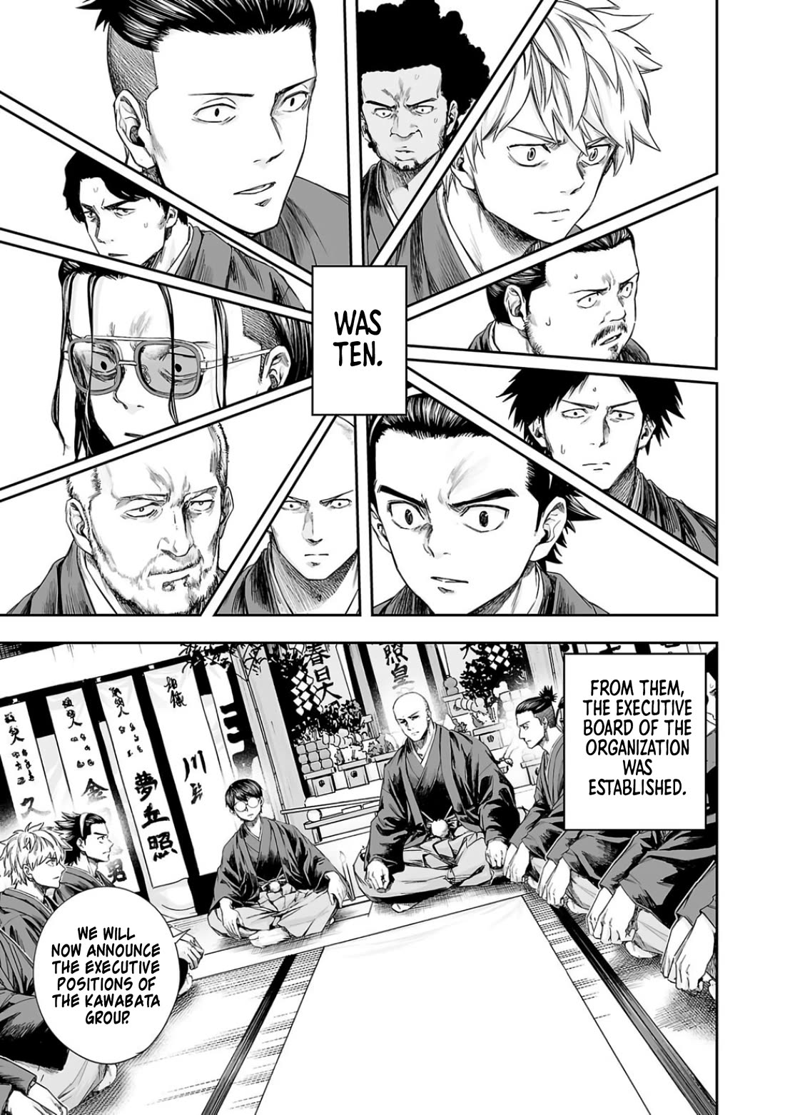 TSUYOSHI chapter 303 page 9