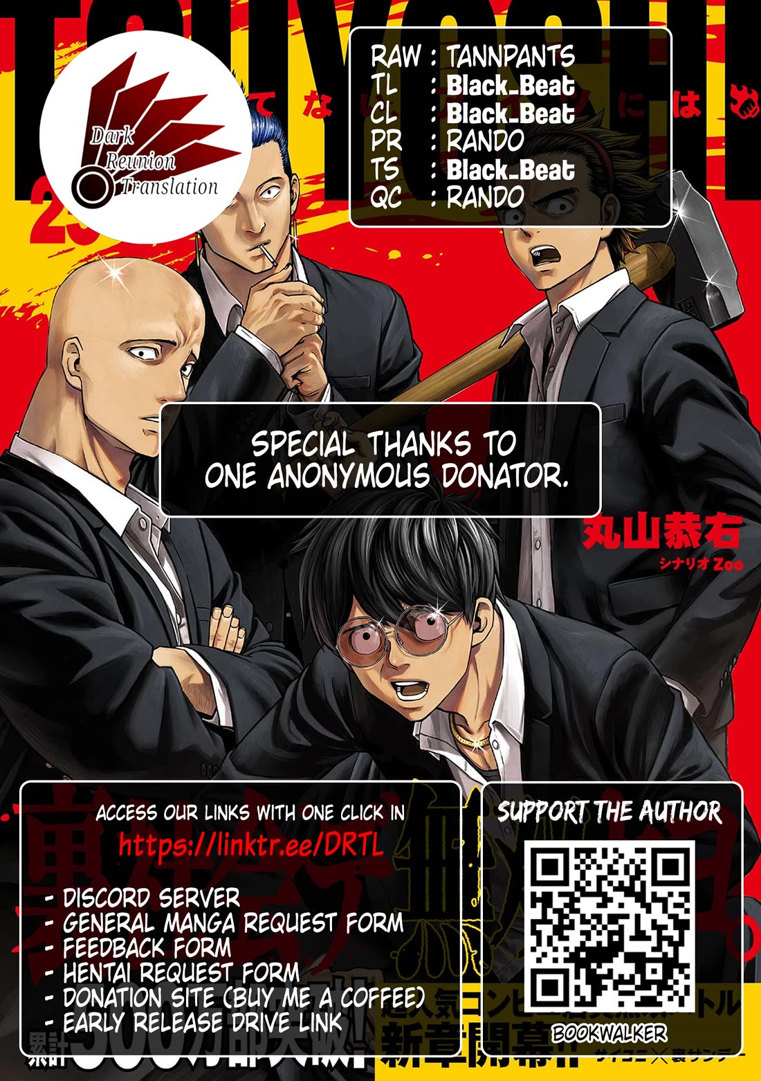 TSUYOSHI chapter 304 page 14