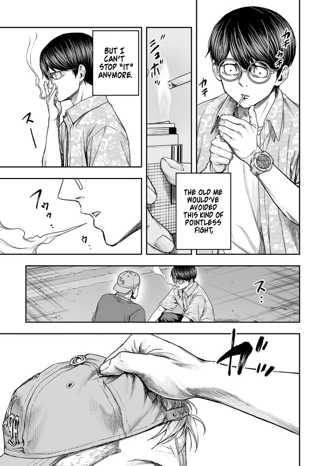 TSUYOSHI chapter 304 page 3