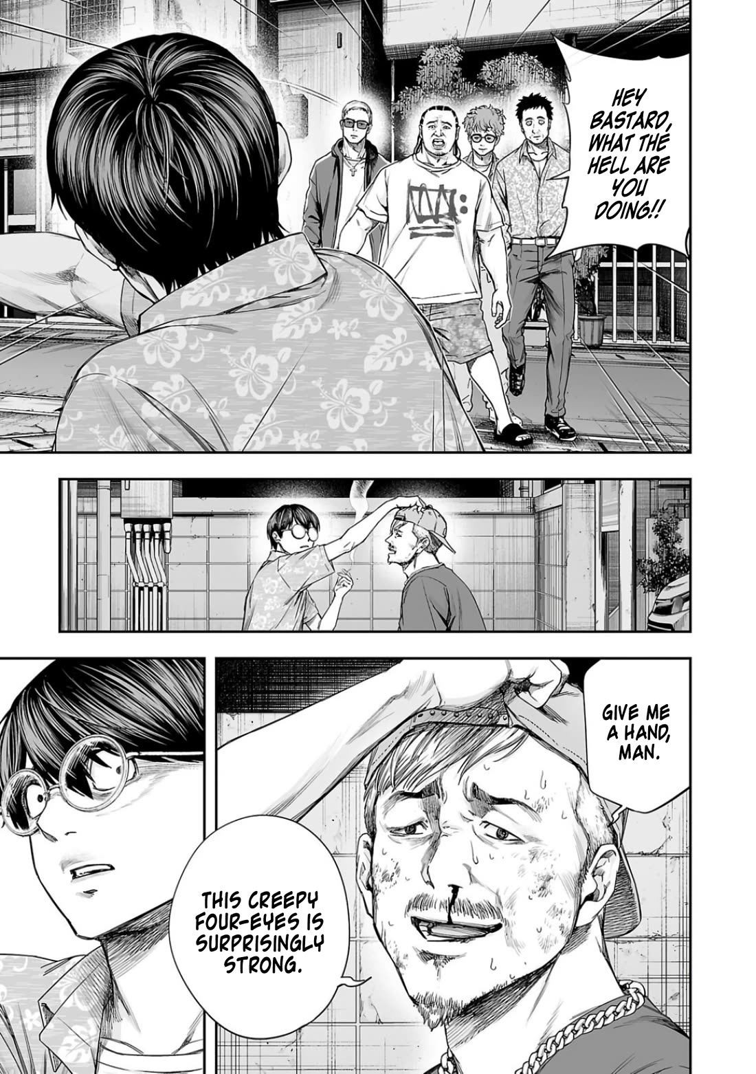 TSUYOSHI chapter 304 page 5