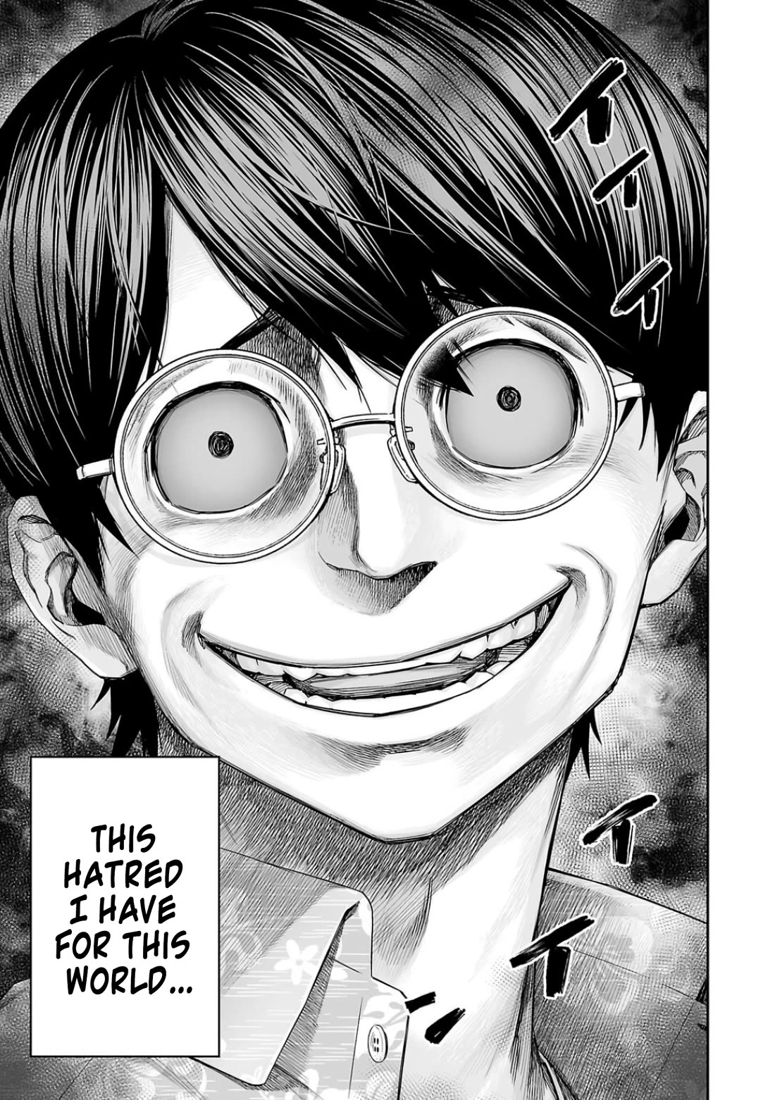 TSUYOSHI chapter 304 page 7