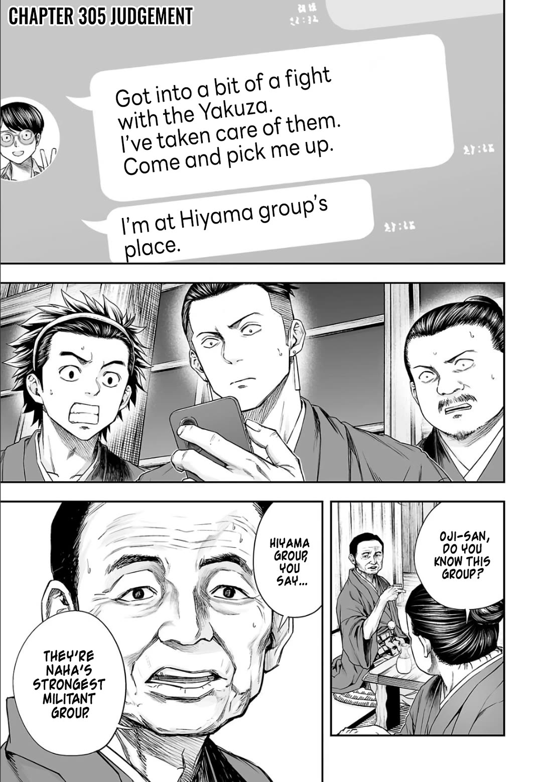 TSUYOSHI chapter 305 page 1