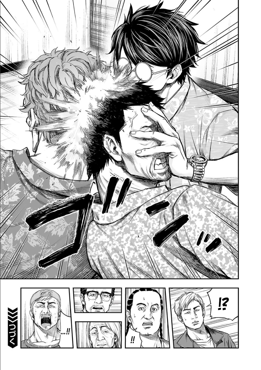 TSUYOSHI chapter 305 page 11