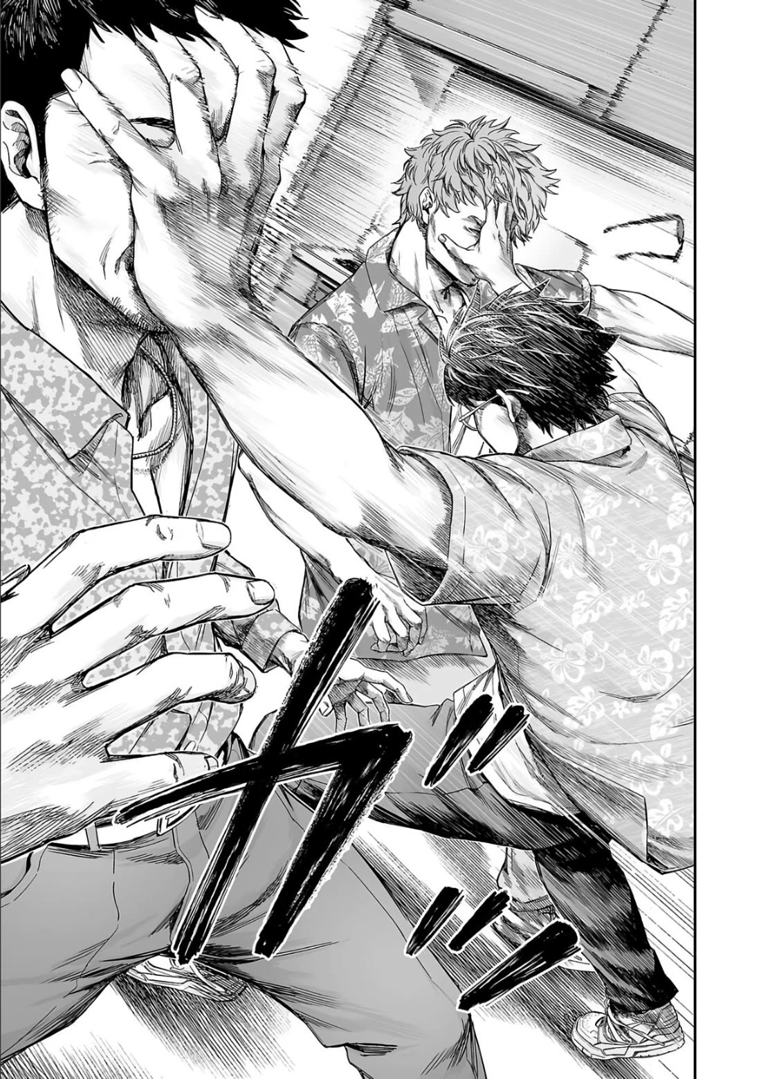 TSUYOSHI chapter 305 page 9