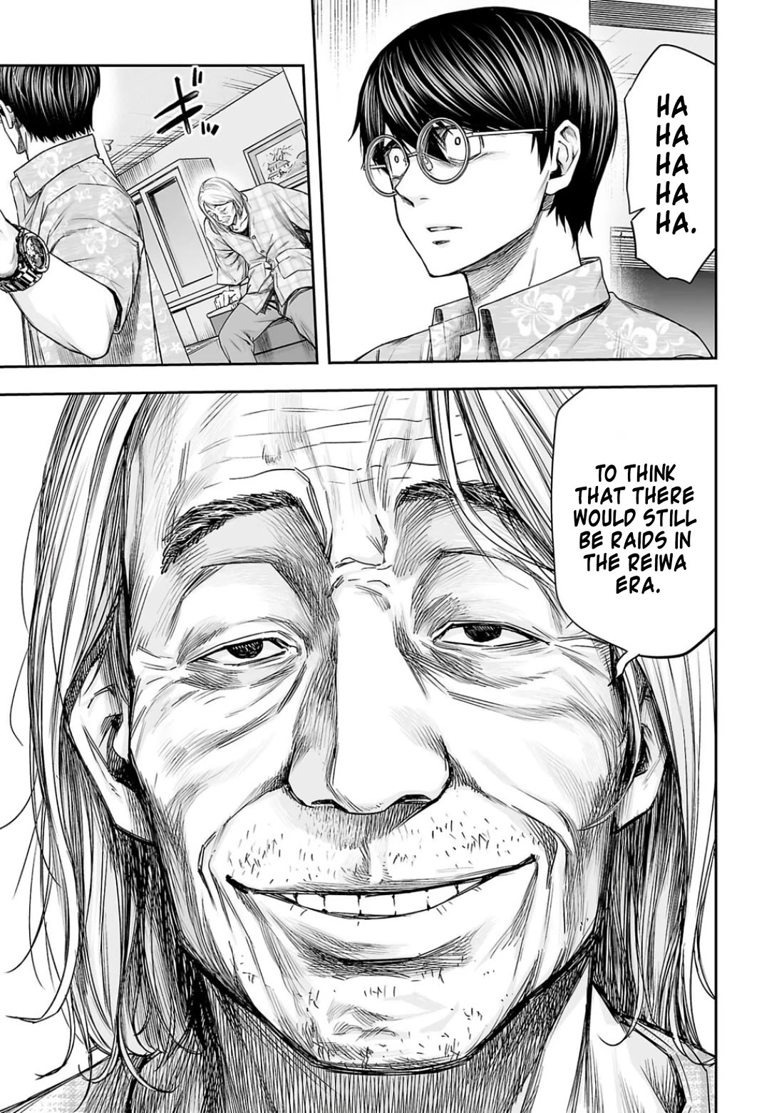 TSUYOSHI chapter 306 page 14