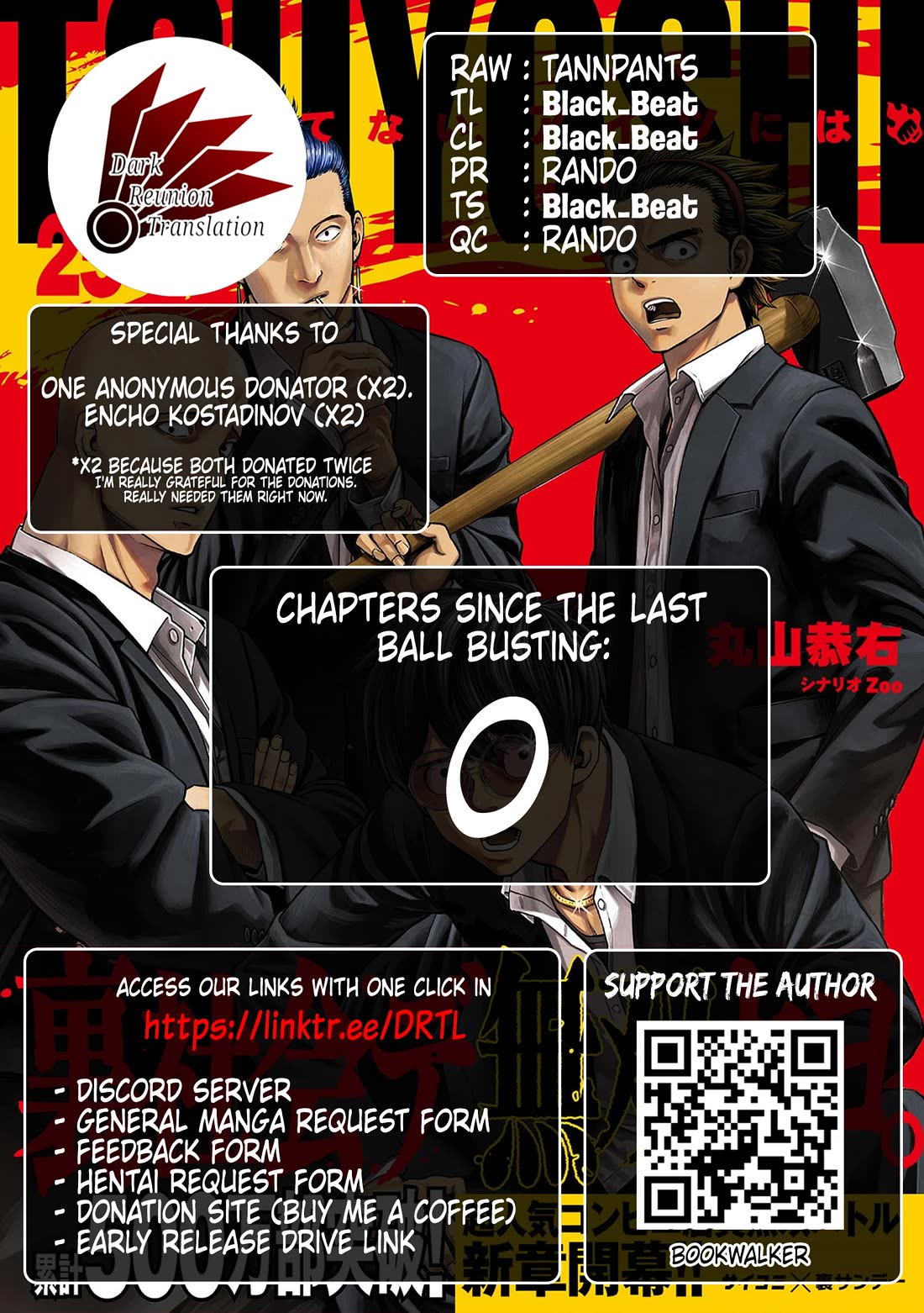 TSUYOSHI chapter 306 page 19