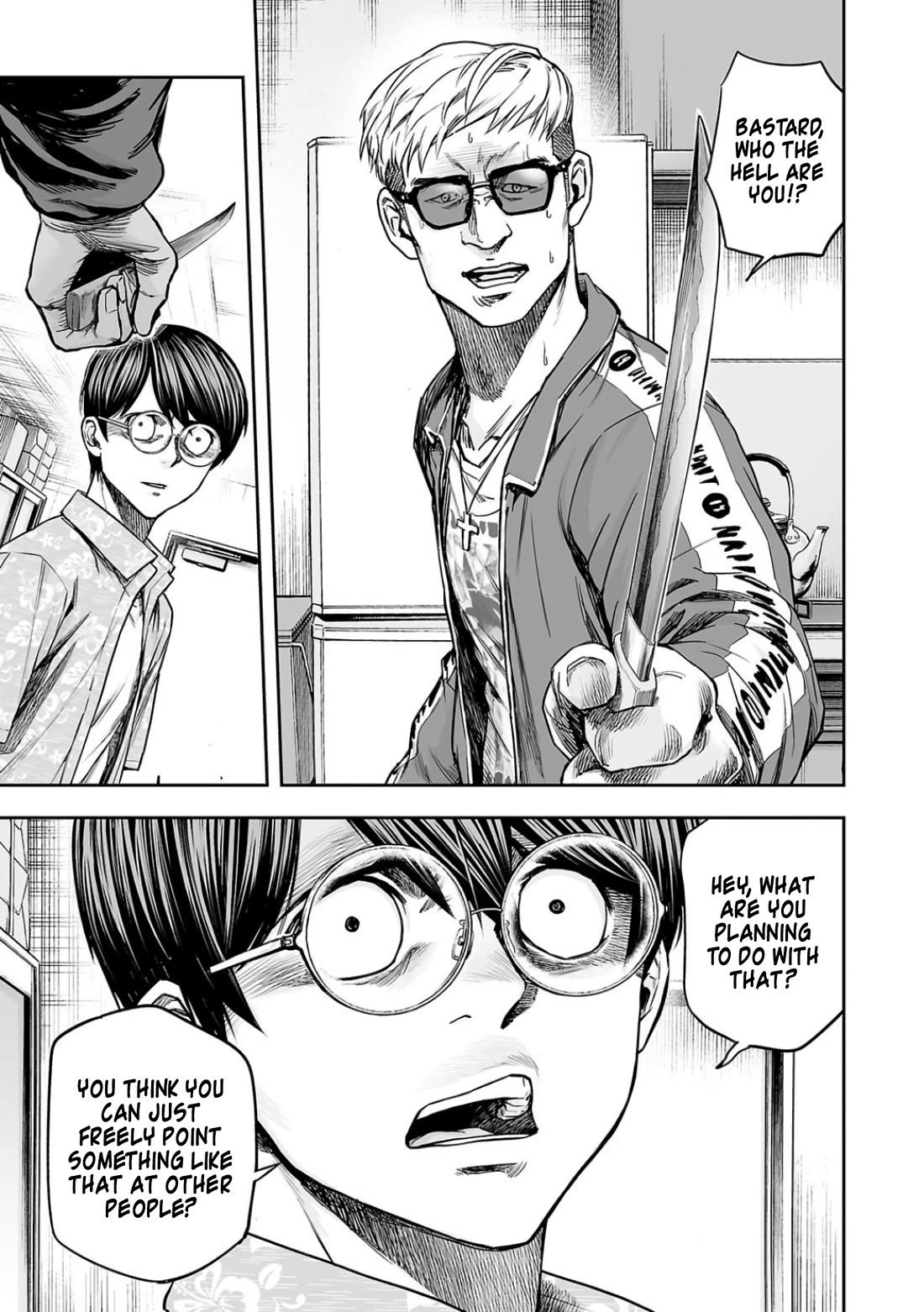 TSUYOSHI chapter 306 page 2