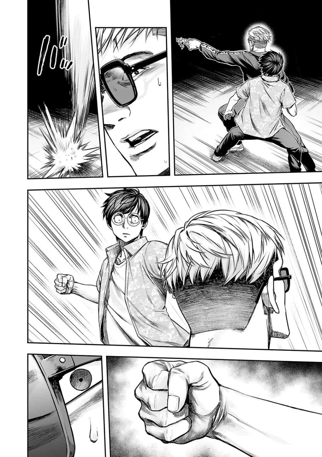 TSUYOSHI chapter 306 page 5