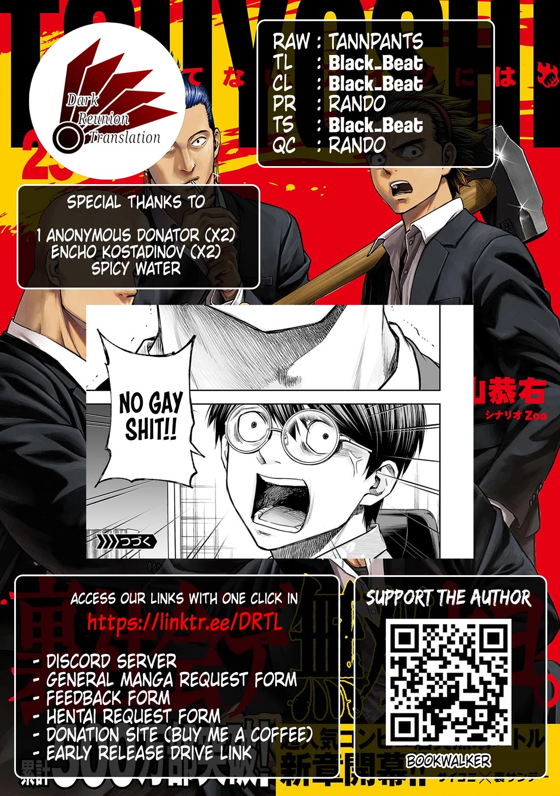 TSUYOSHI chapter 307 page 12