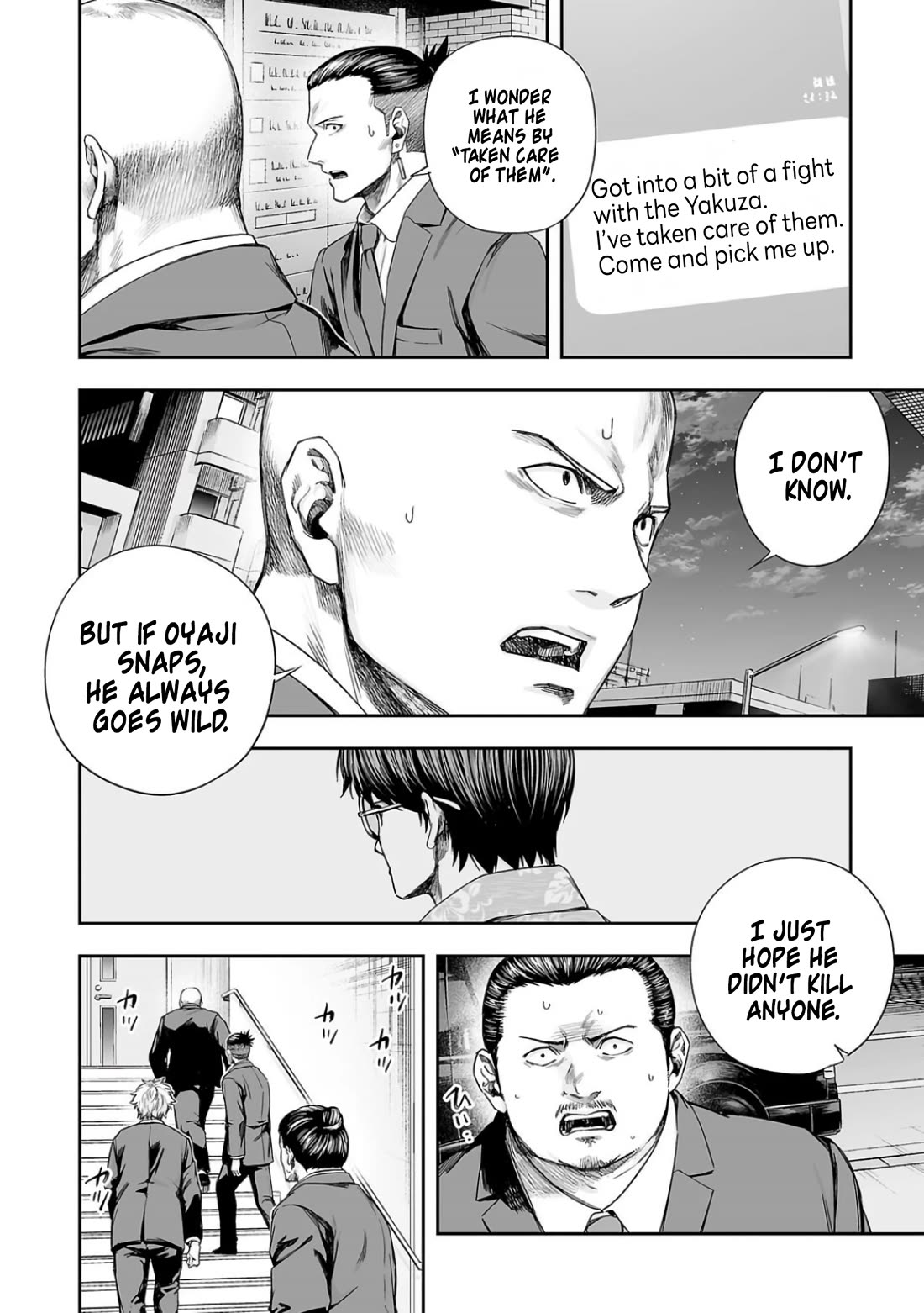 TSUYOSHI chapter 307 page 2