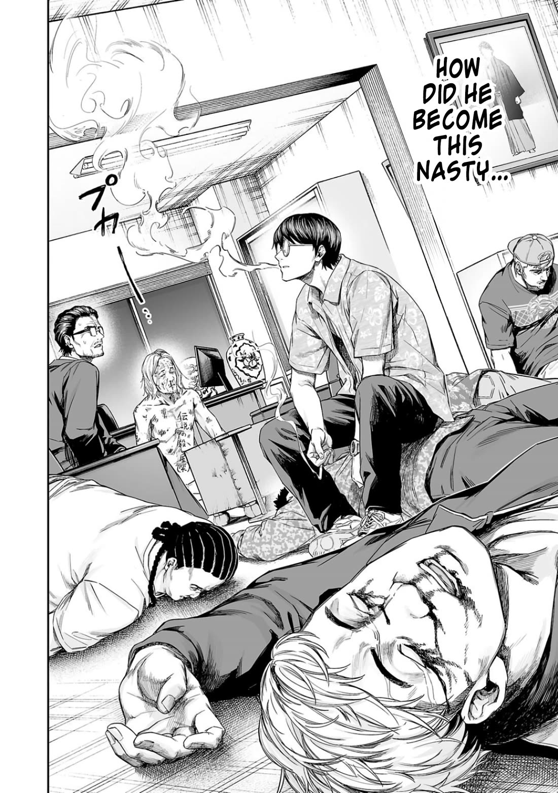 TSUYOSHI chapter 307 page 8