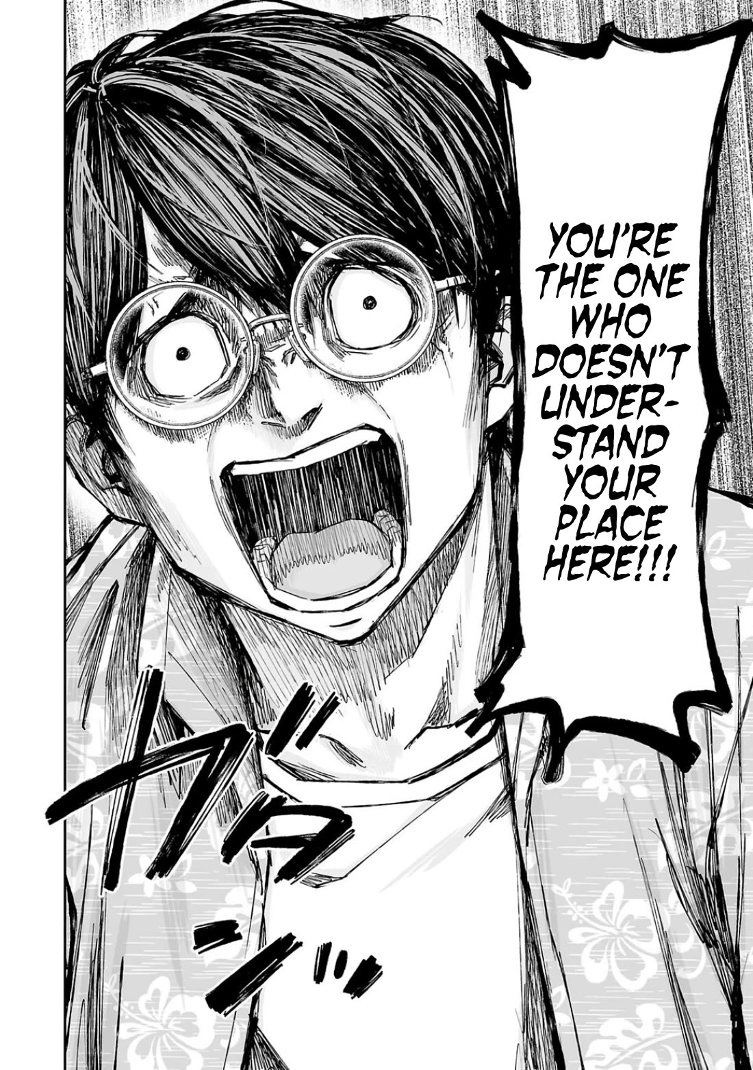 TSUYOSHI chapter 308 page 10