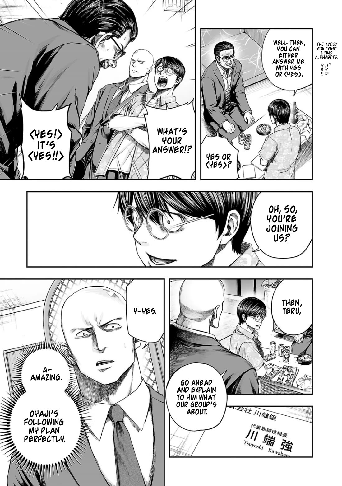 TSUYOSHI chapter 308 page 13