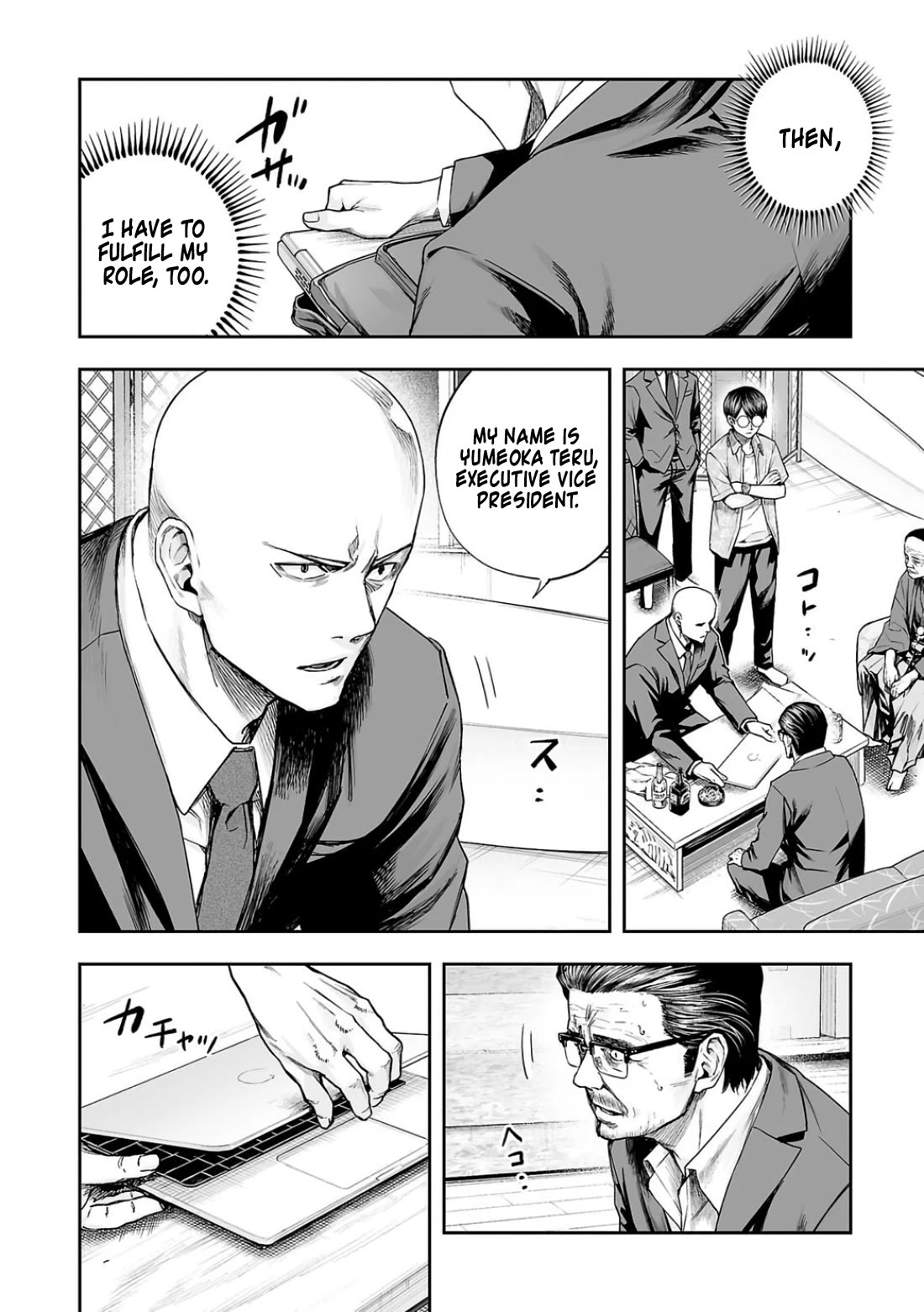 TSUYOSHI chapter 308 page 14