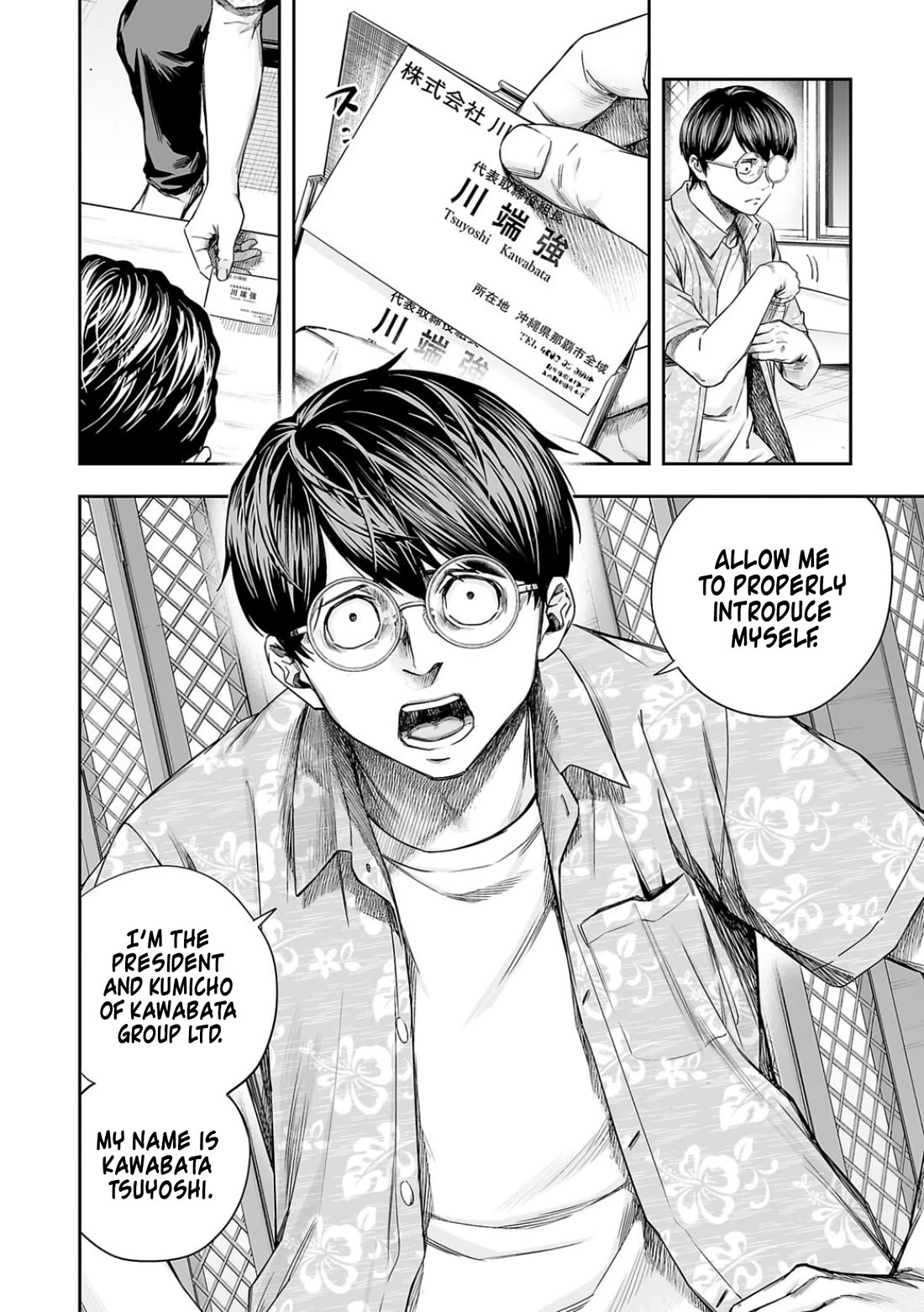 TSUYOSHI chapter 308 page 4