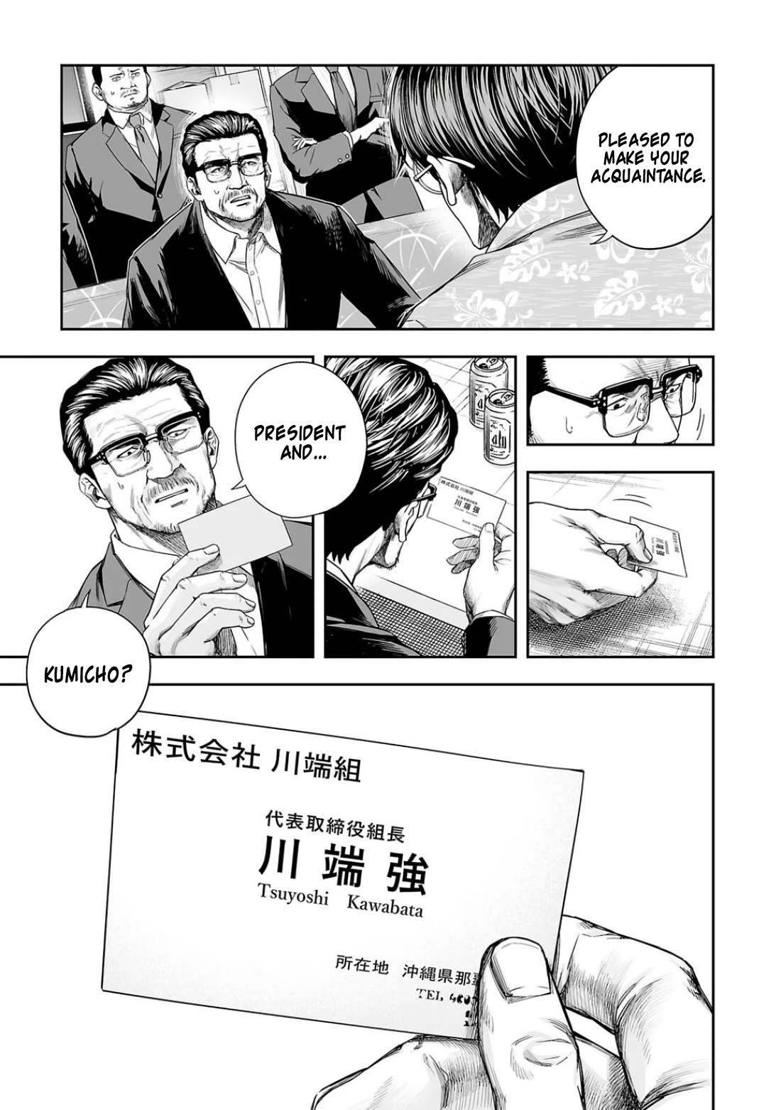 TSUYOSHI chapter 308 page 5