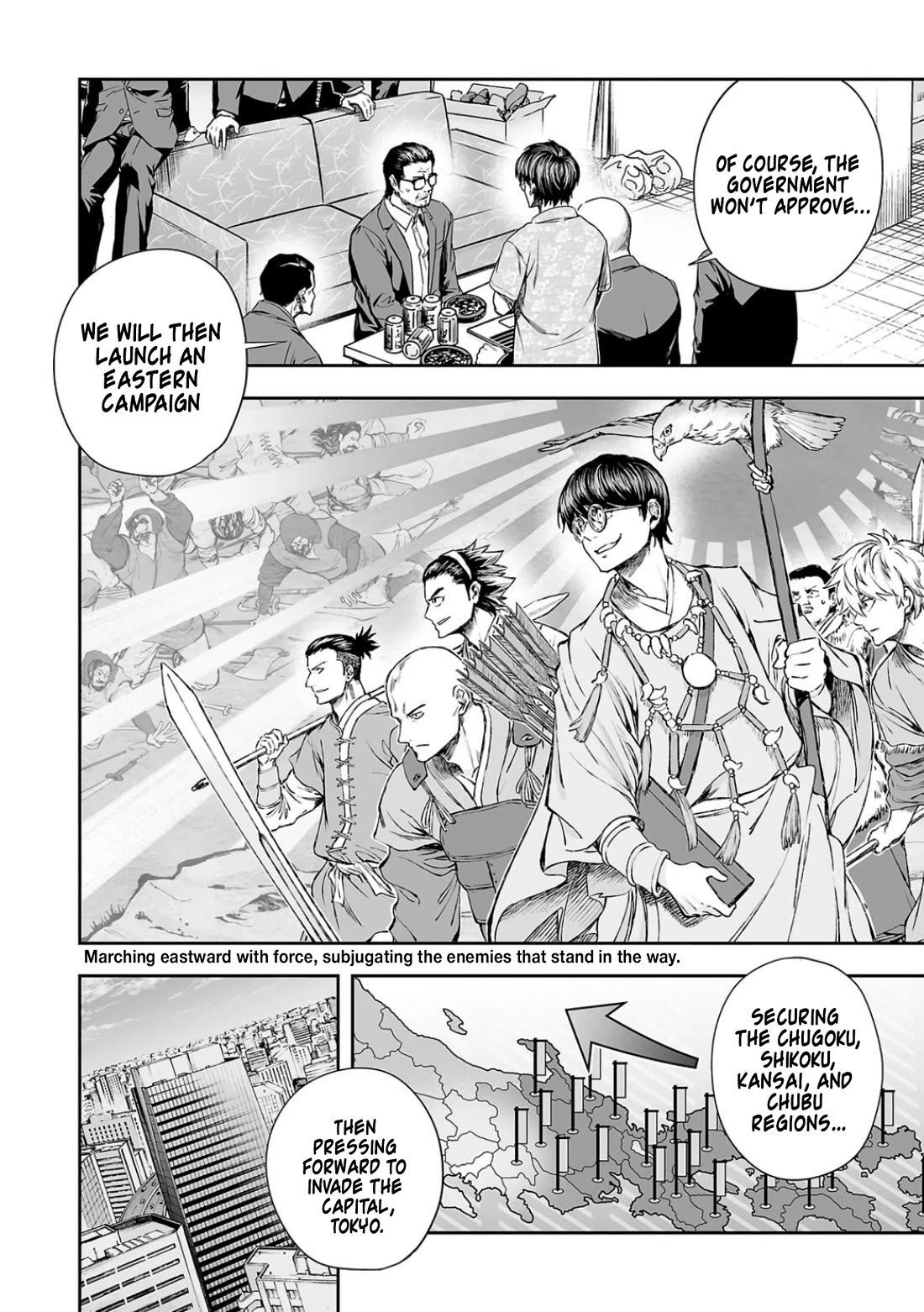 TSUYOSHI chapter 309 page 6