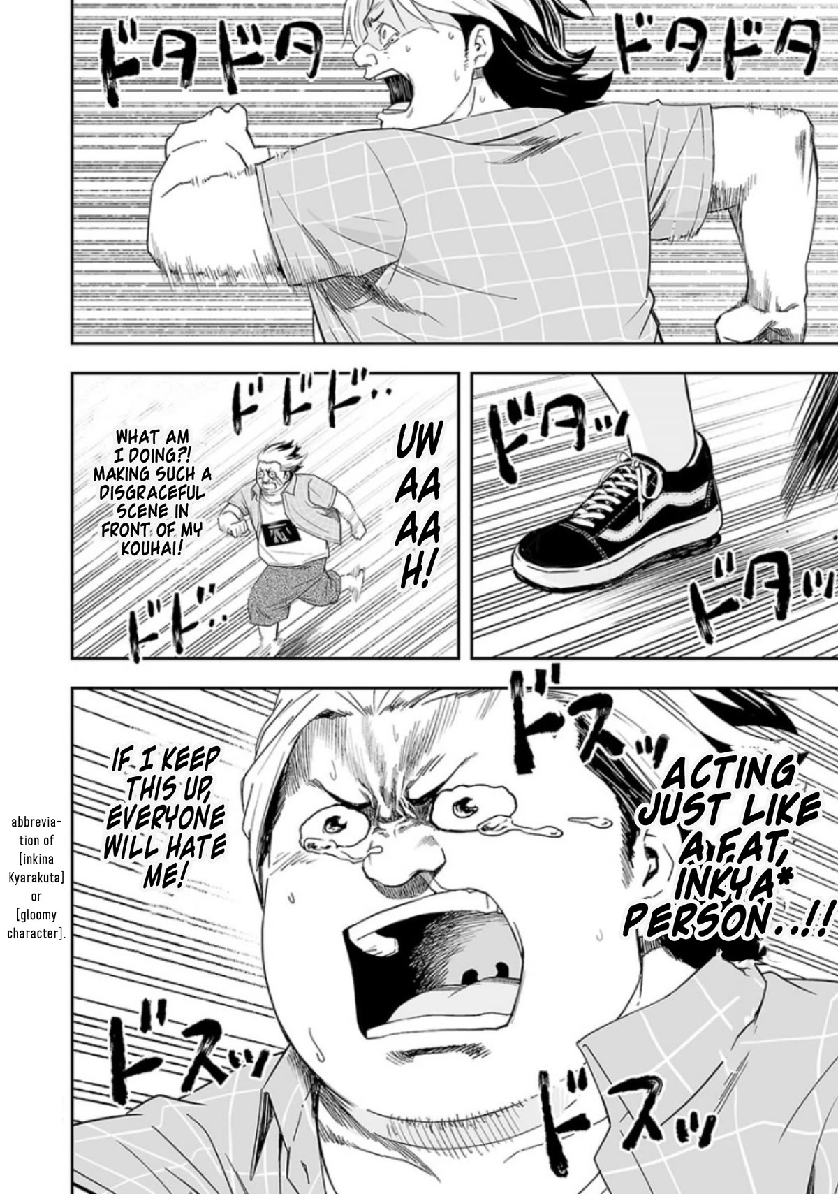 TSUYOSHI chapter 31 page 6