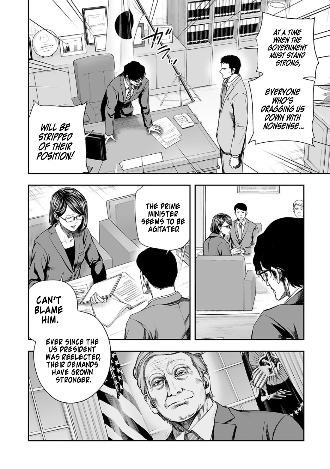 TSUYOSHI chapter 310 page 2