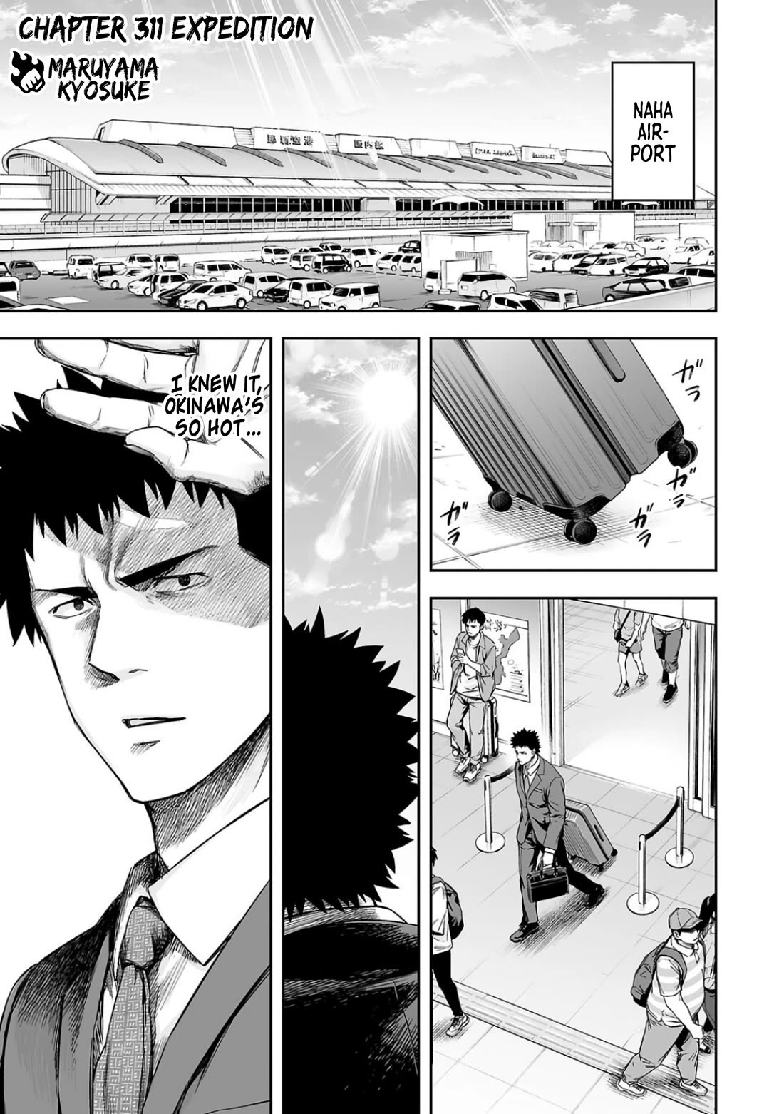 TSUYOSHI chapter 311 page 1