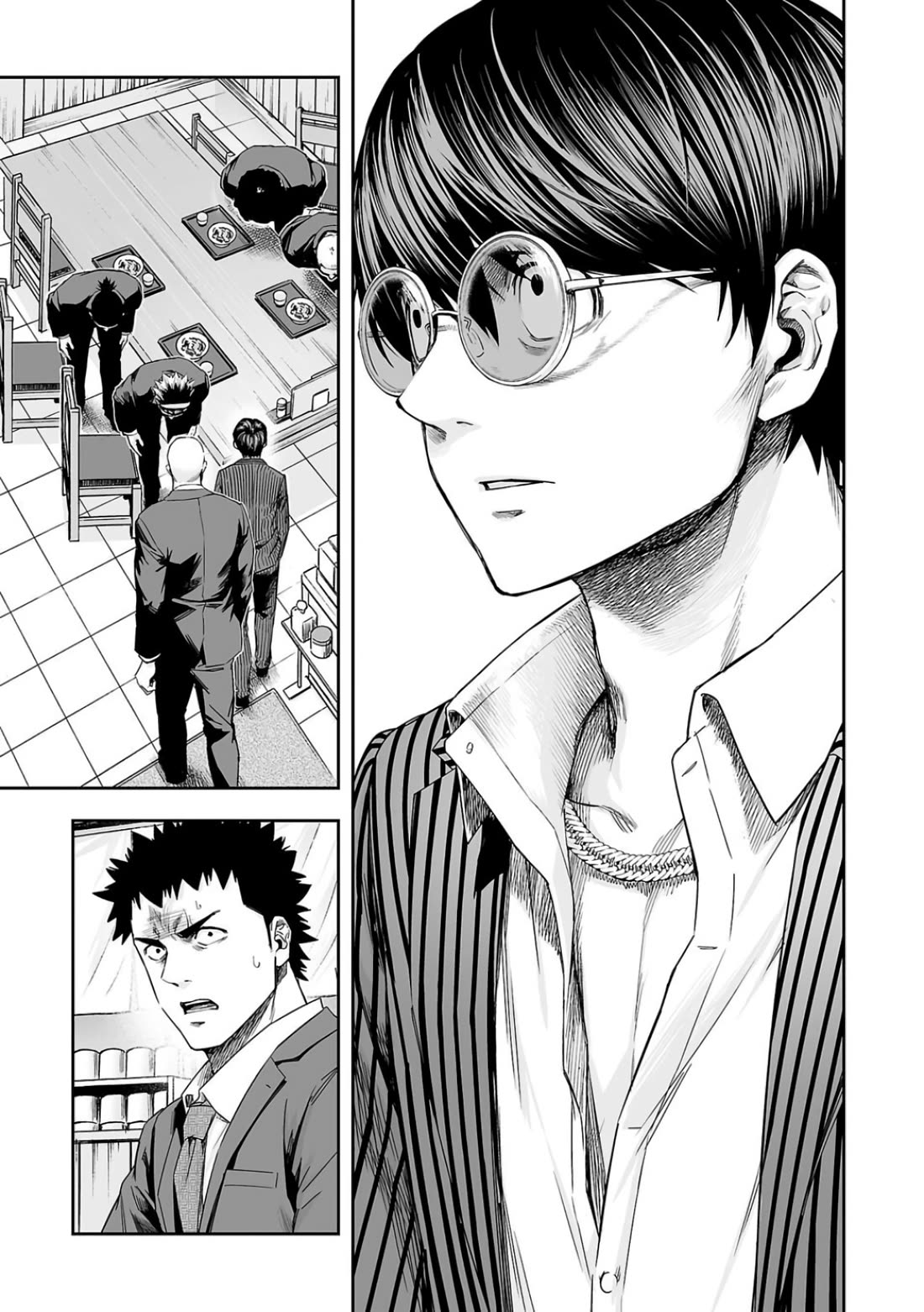 TSUYOSHI chapter 311 page 11