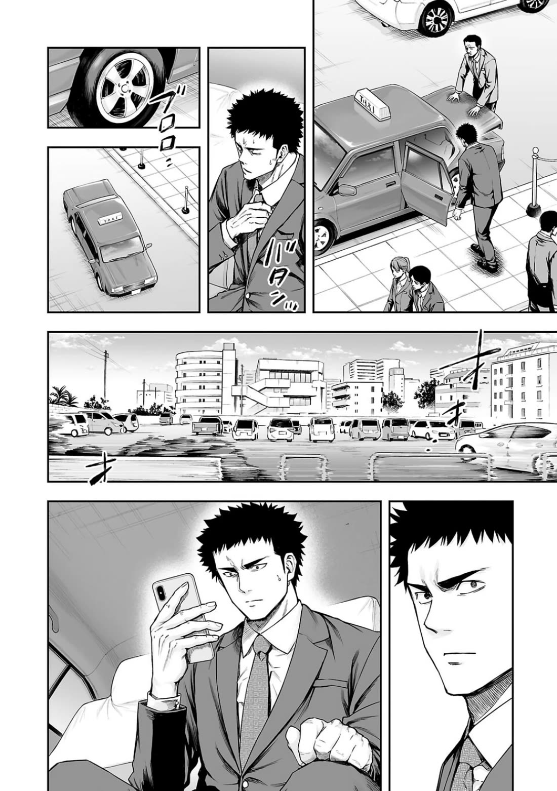 TSUYOSHI chapter 311 page 2