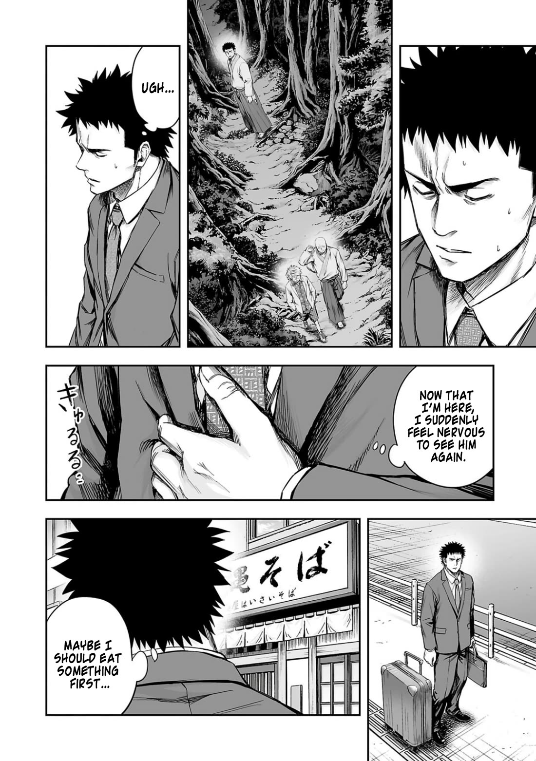 TSUYOSHI chapter 311 page 4